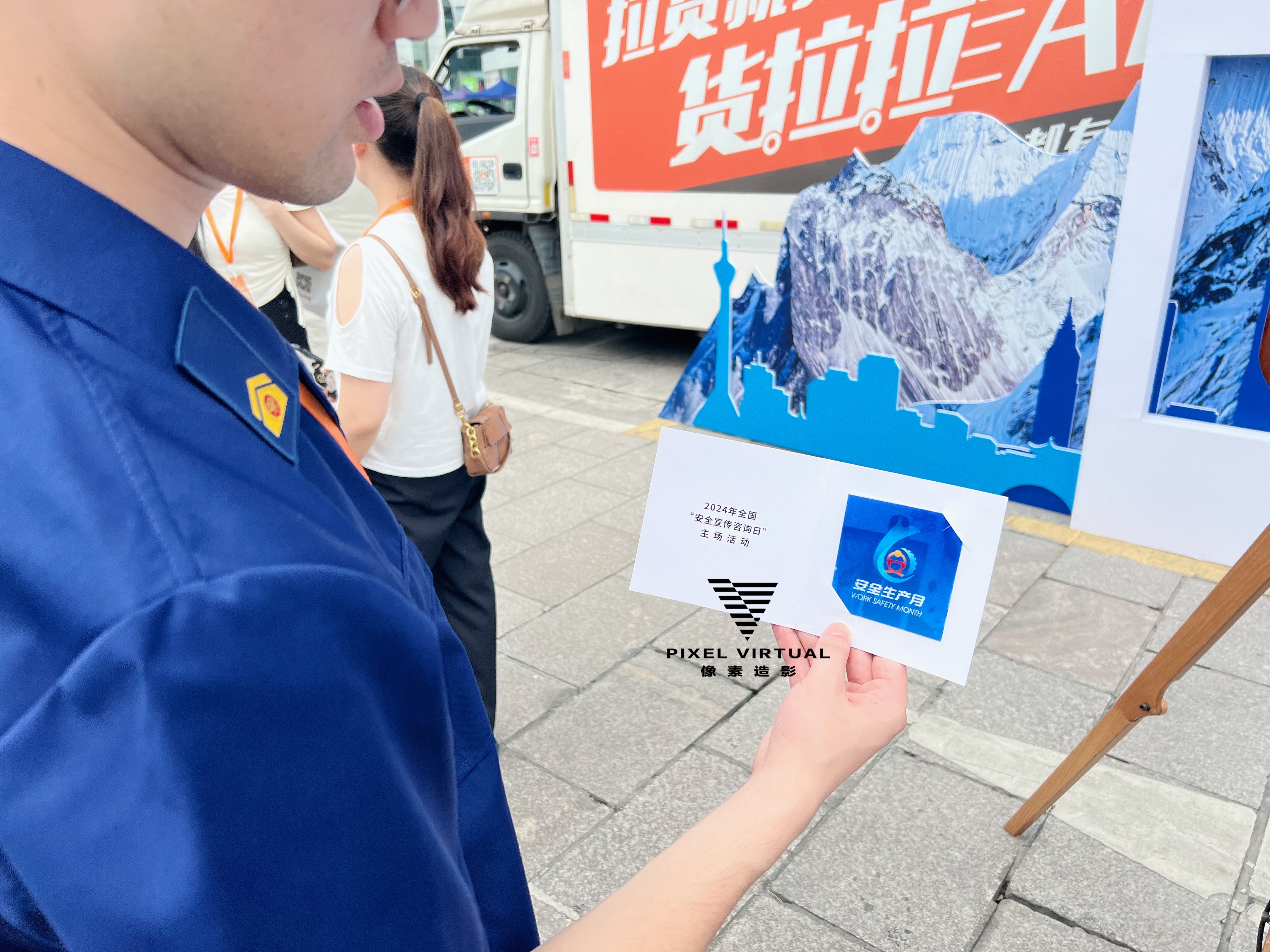 成都3D翻转照片互动