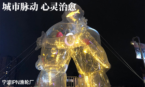 Tyler田《城市治愈计划》《交叠》宁波IPN渔轮厂艺术展览