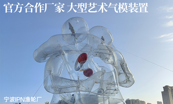 Tyler田《城市治愈计划》《交叠》宁波IPN渔轮厂艺术展览