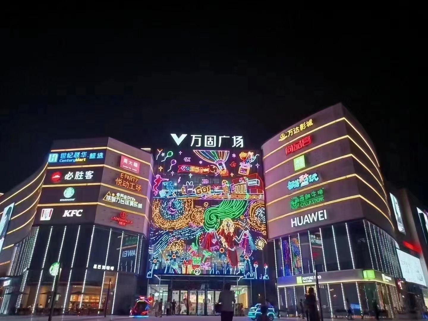 灯饰画定制