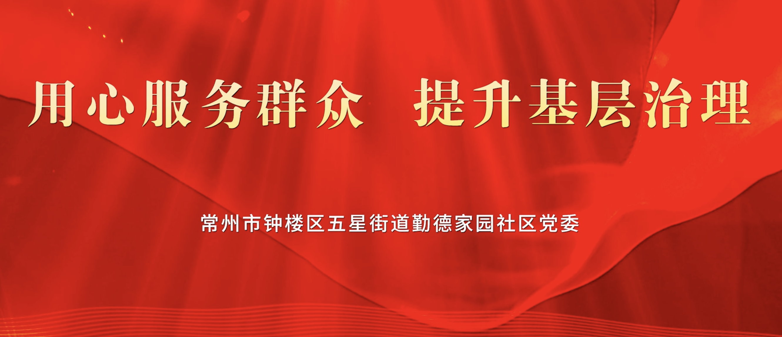 活动汪官网 - 策划人创意平台｜海量方案可供下载