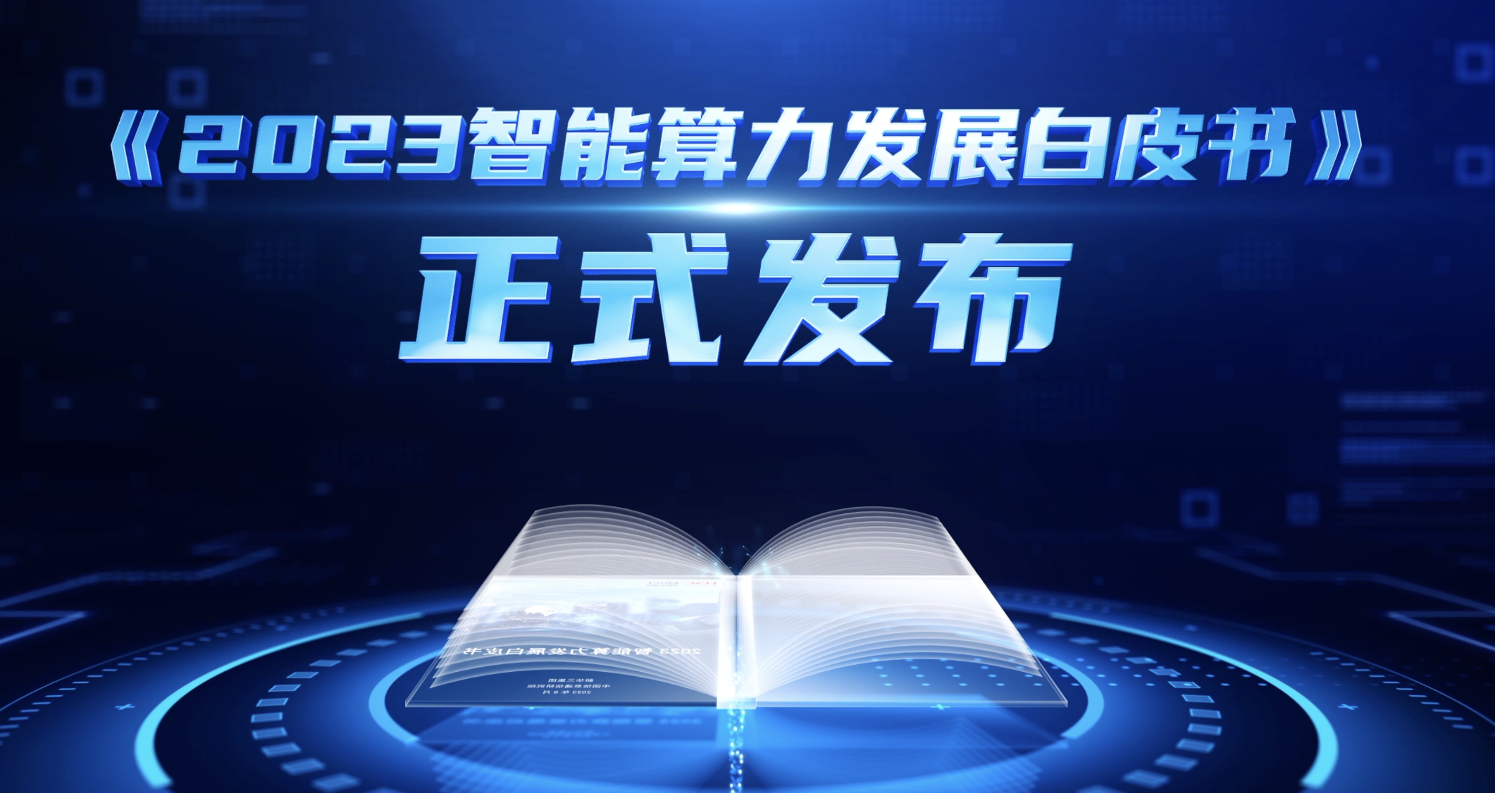 活动汪官网 - 策划人创意平台｜海量方案可供下载