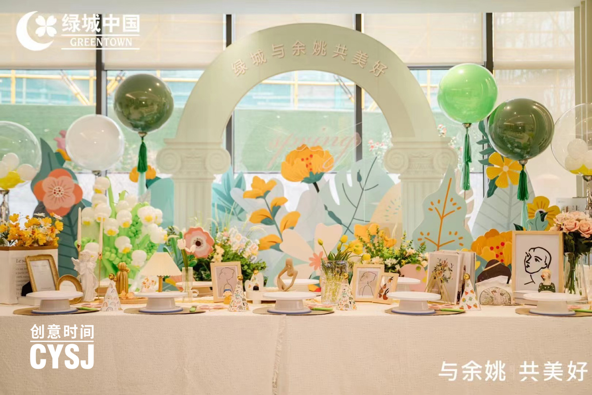 宁波小业主生日会