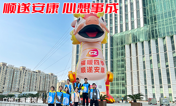 商场美陈充气吉祥物气模可定制造型