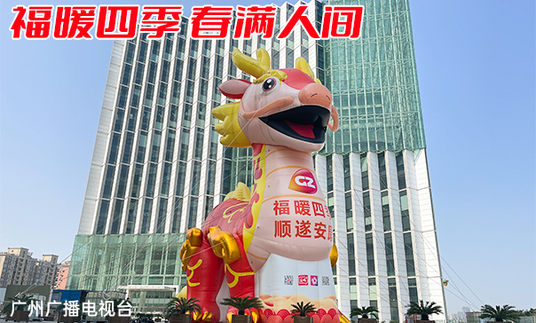 商场美陈充气吉祥物气模可定制造型