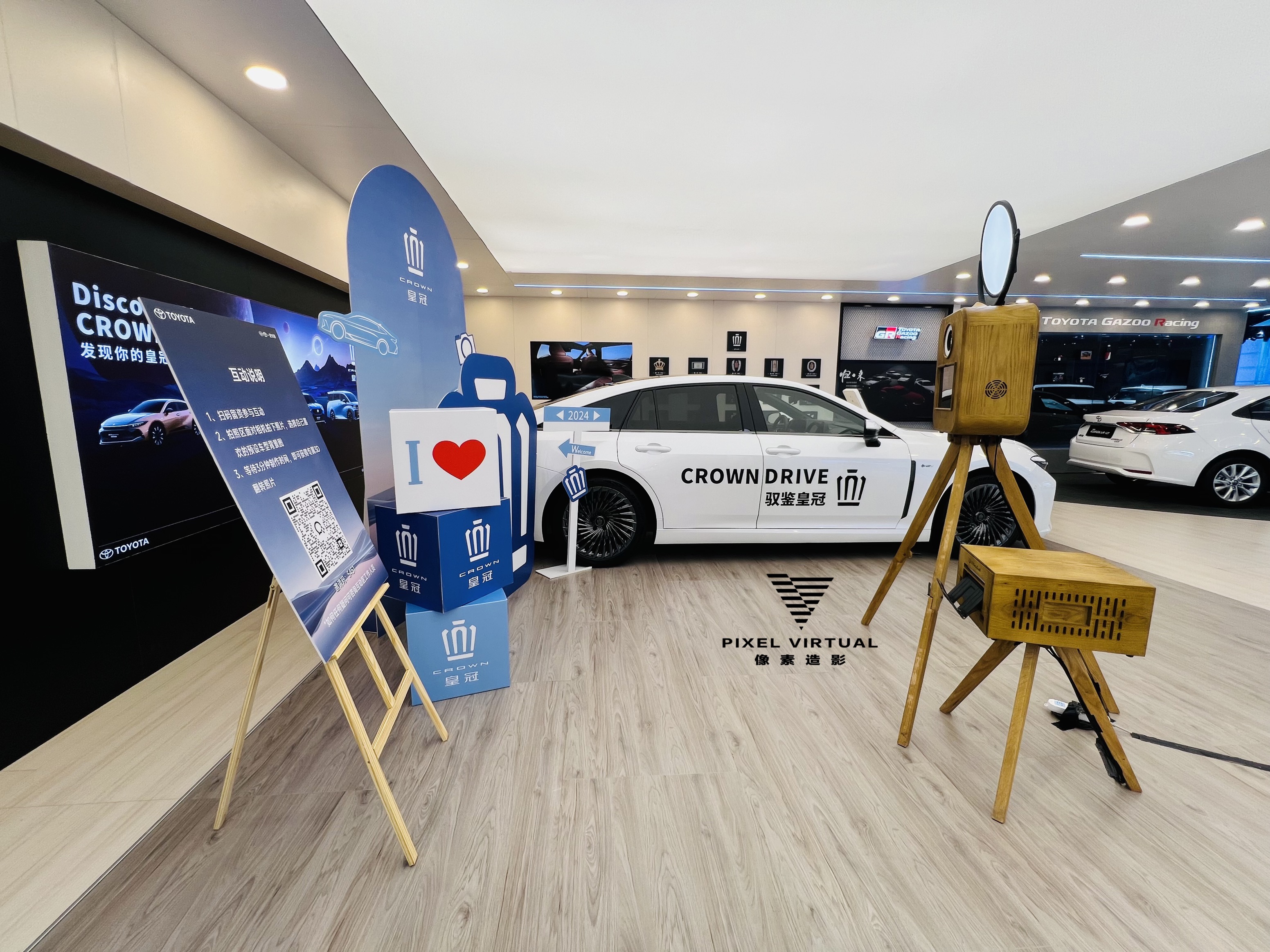 2024长春一汽丰田车展3D翻转画互动