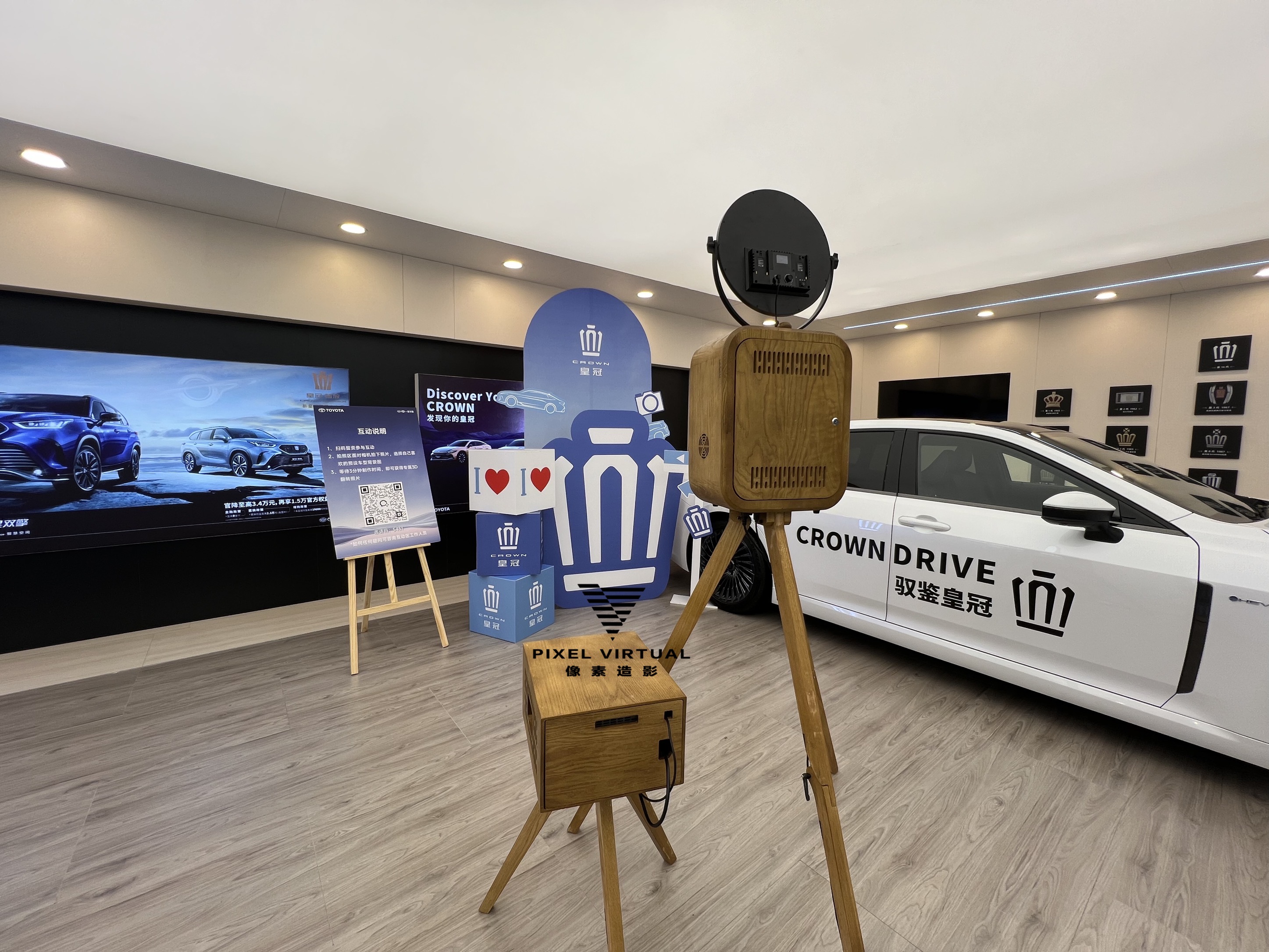2024长春一汽丰田车展3D翻转画互动