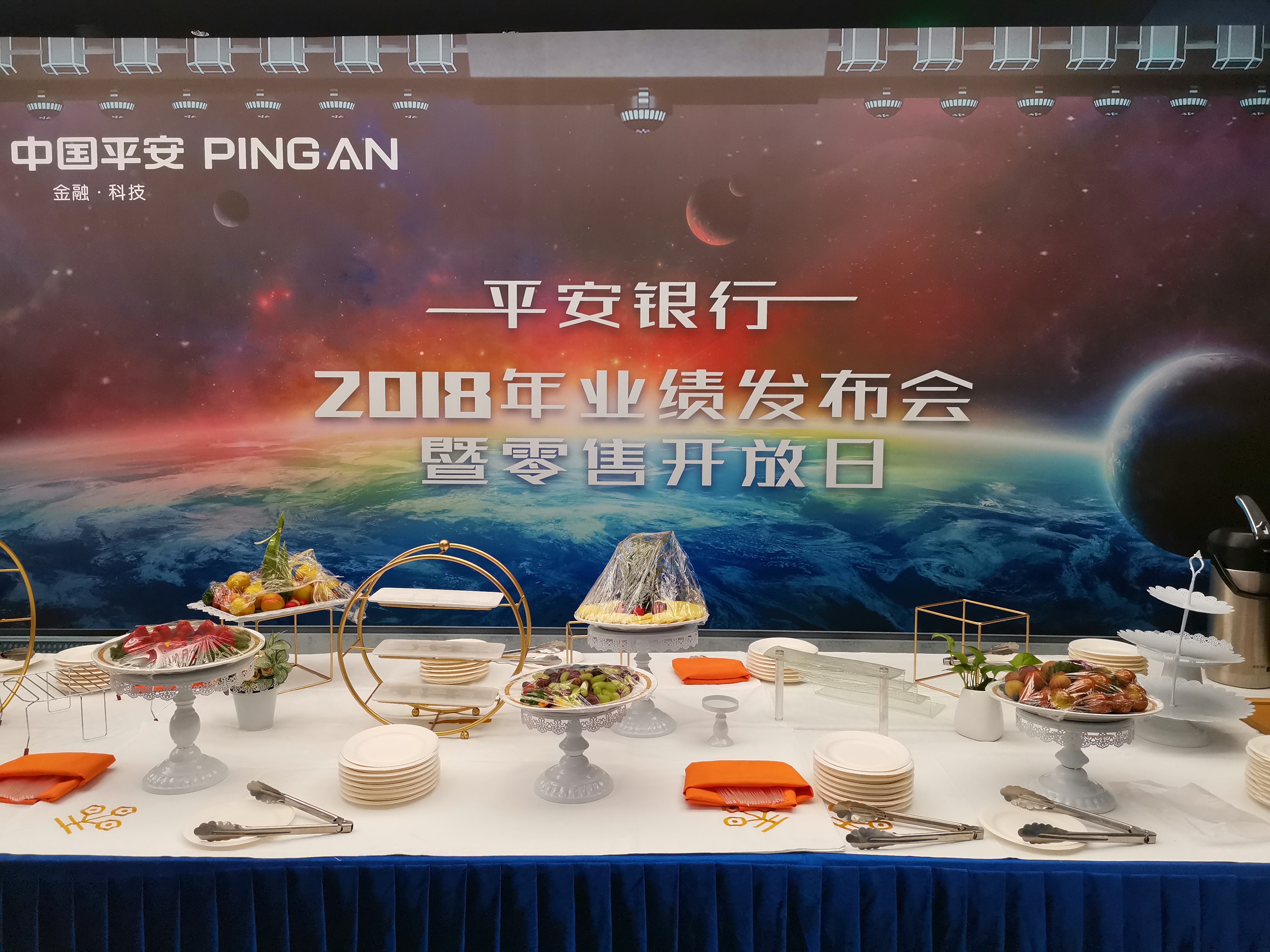 场景茶歇