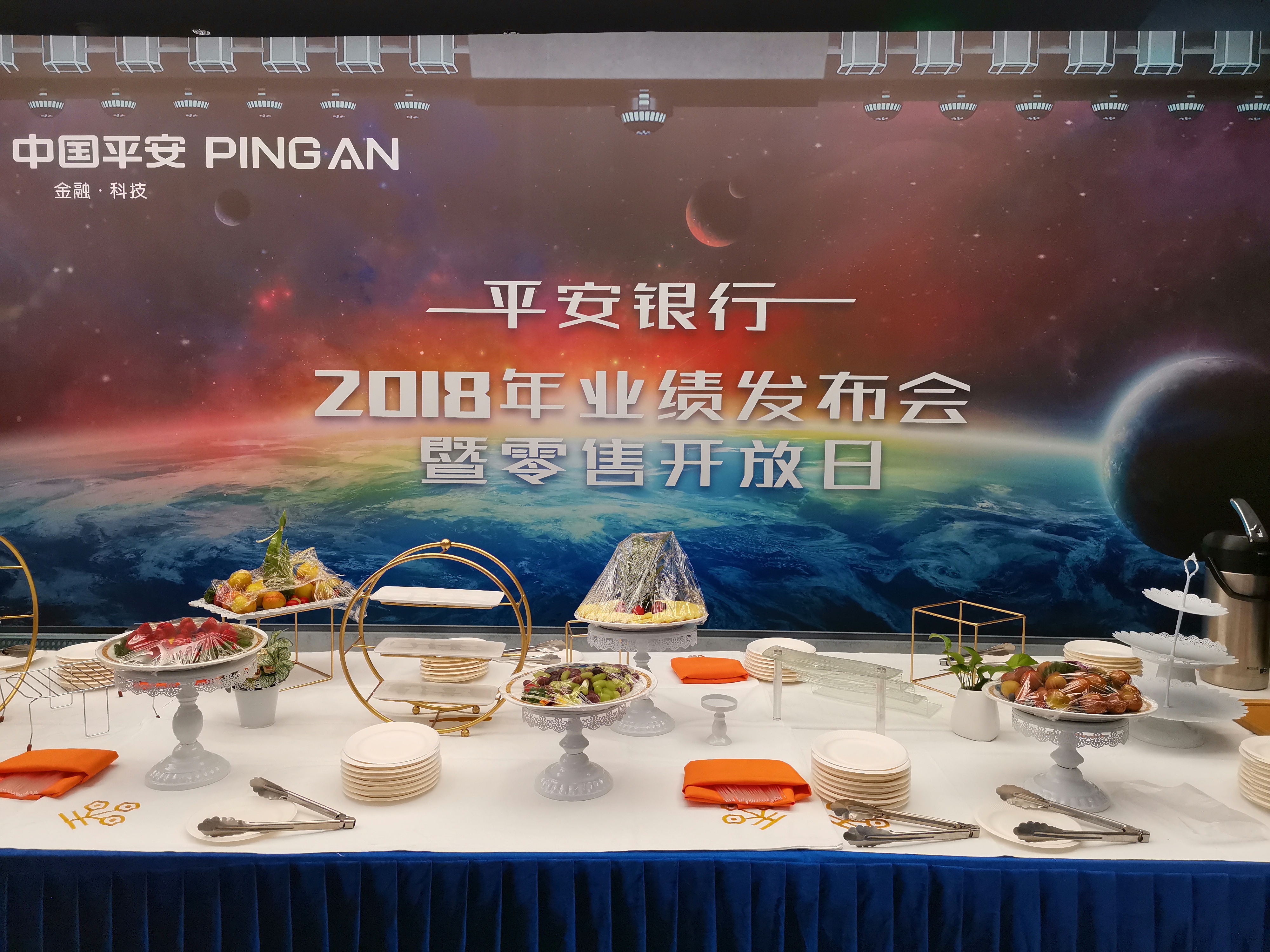 场景茶歇