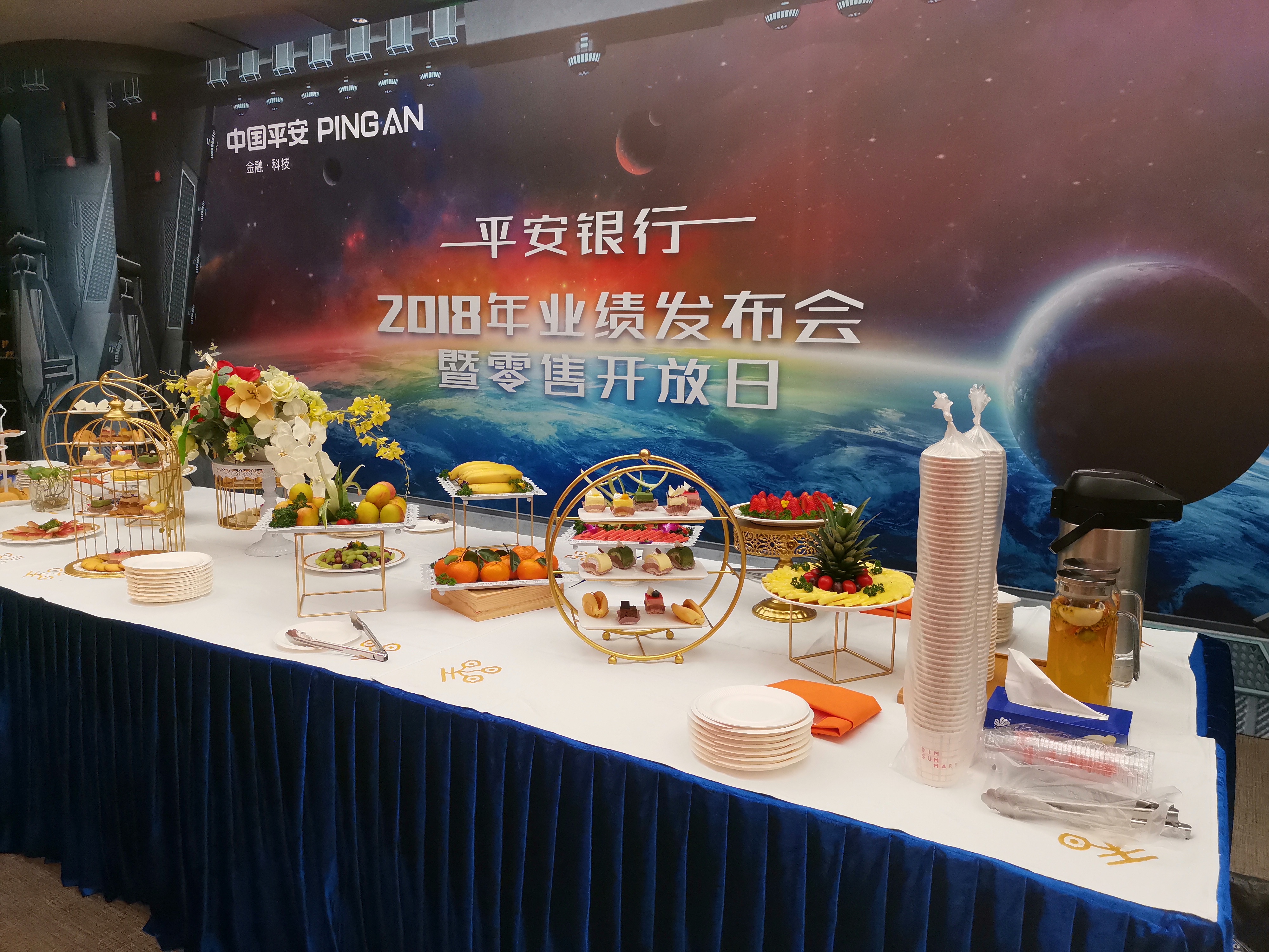 场景茶歇
