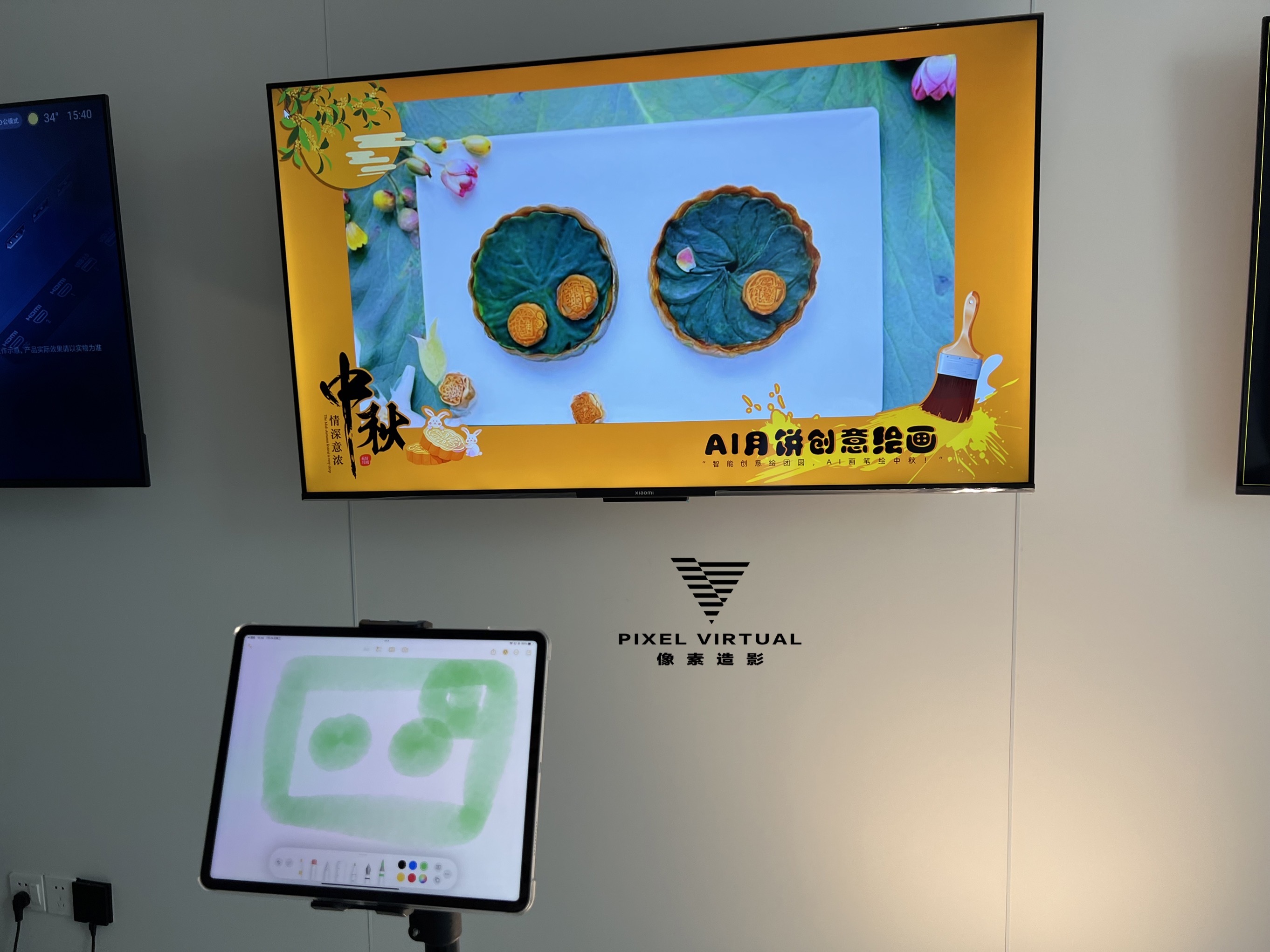 神笔马良实时Ai绘画互动装置