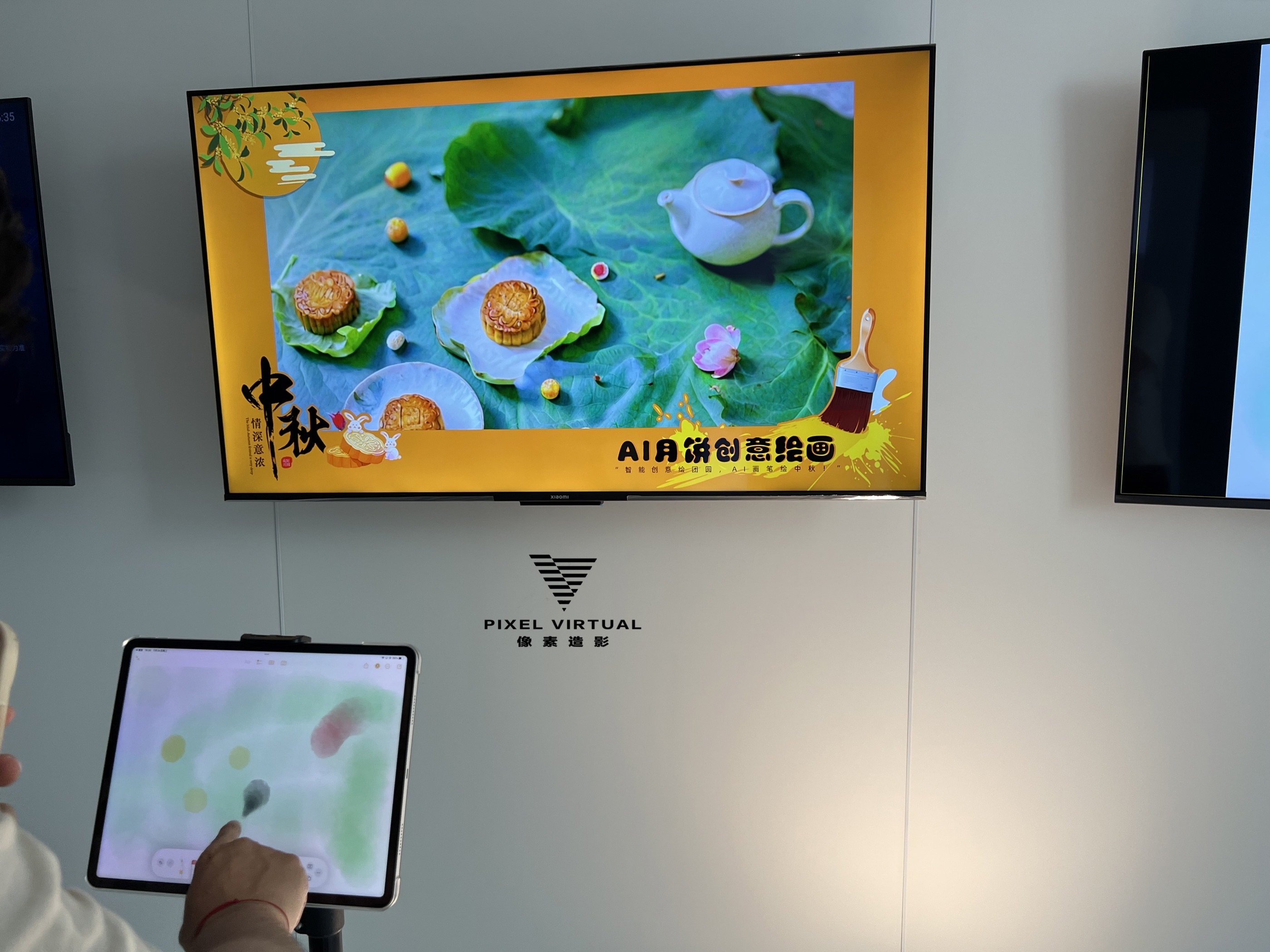 神笔马良实时Ai绘画互动装置