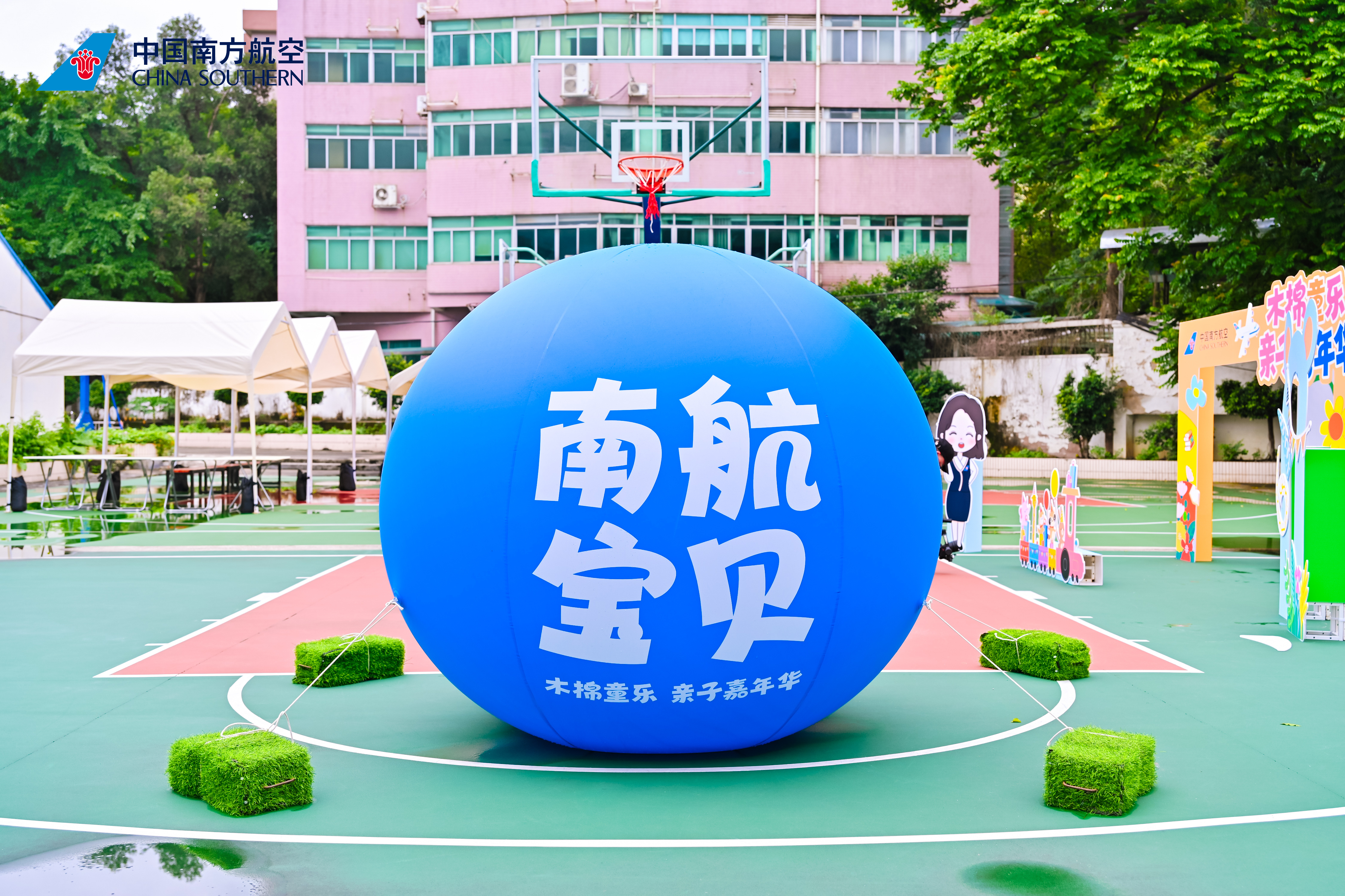 南方航空六一亲子嘉年华