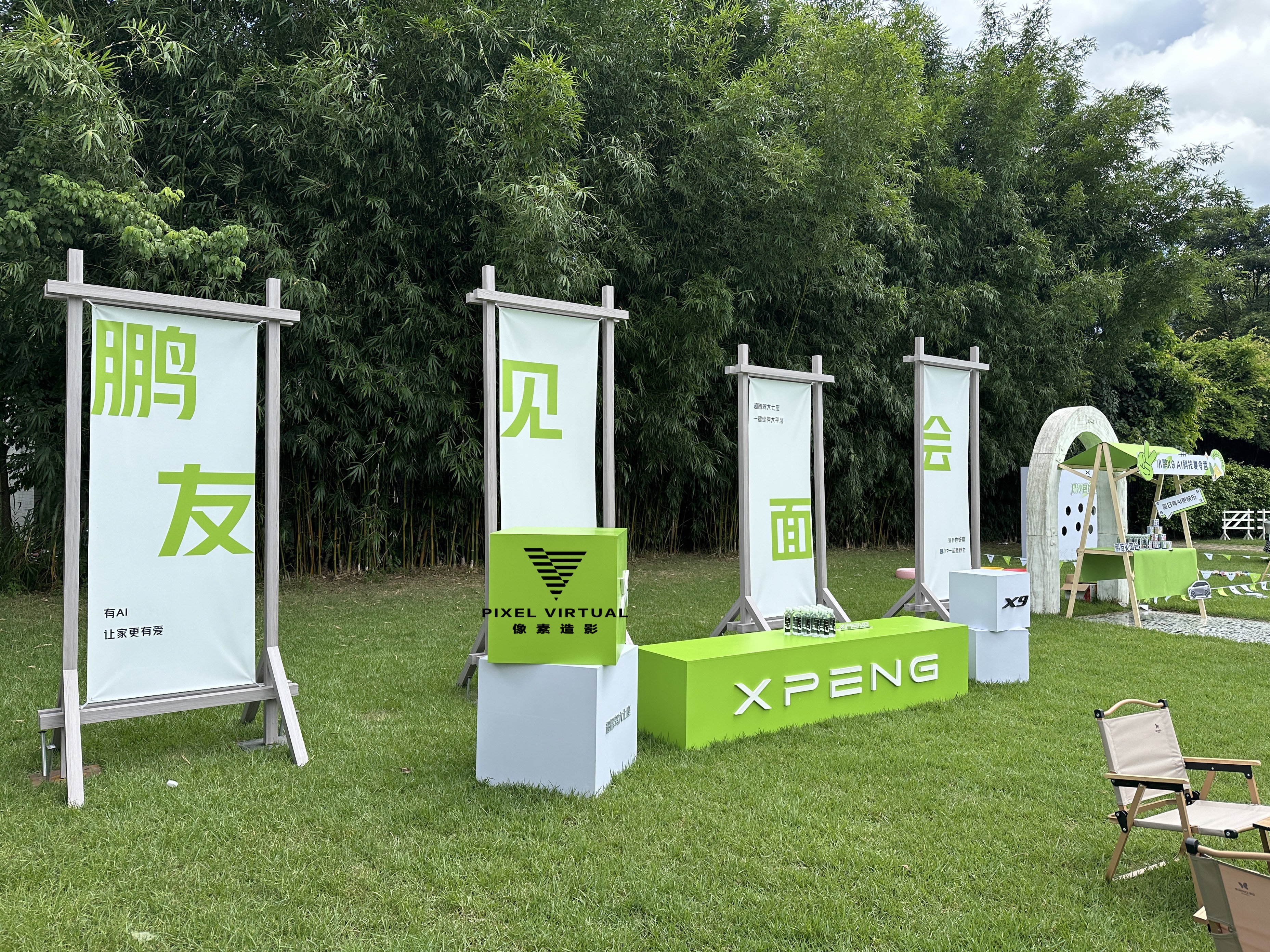 小鹏X9科技夏令营Ai贴纸机