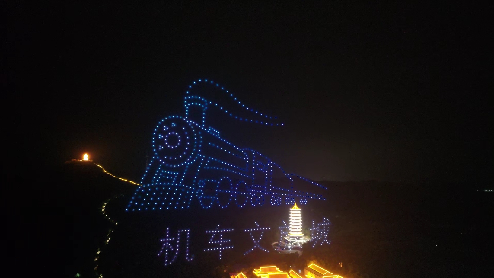 调兵山啤酒节800台无人机表演案例