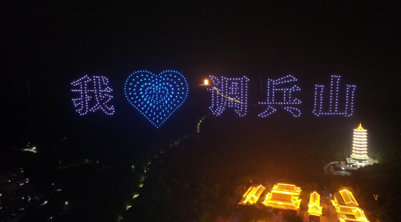 调兵山啤酒节800台无人机表演案例