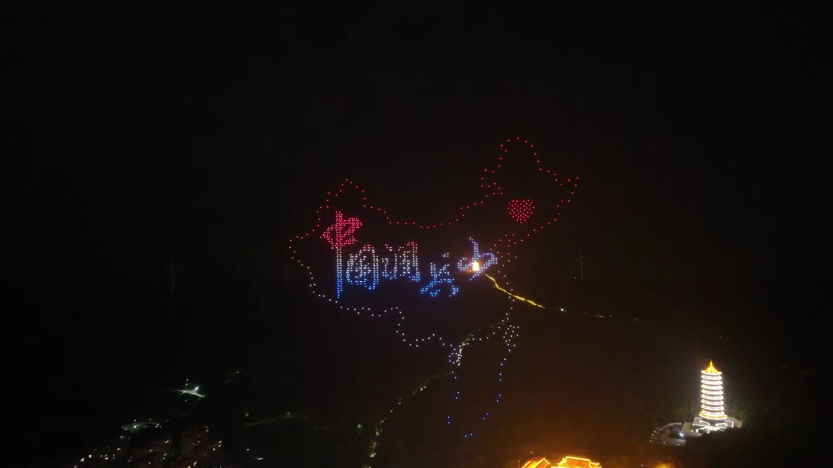 调兵山啤酒节800台无人机表演案例