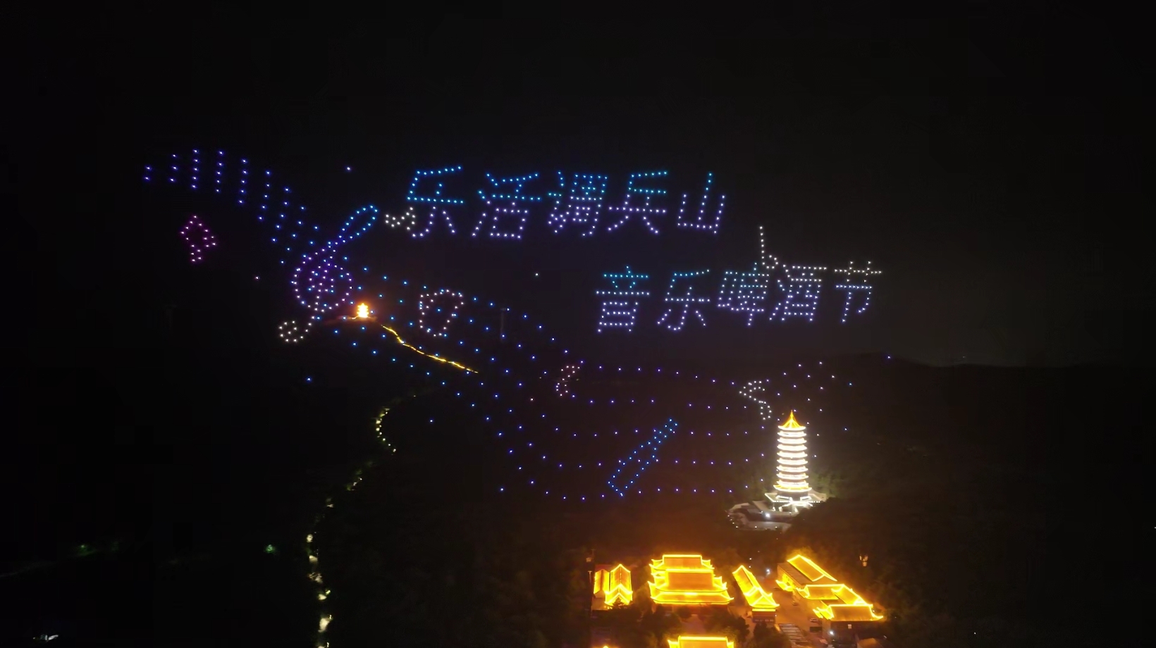 调兵山啤酒节800台无人机表演案例