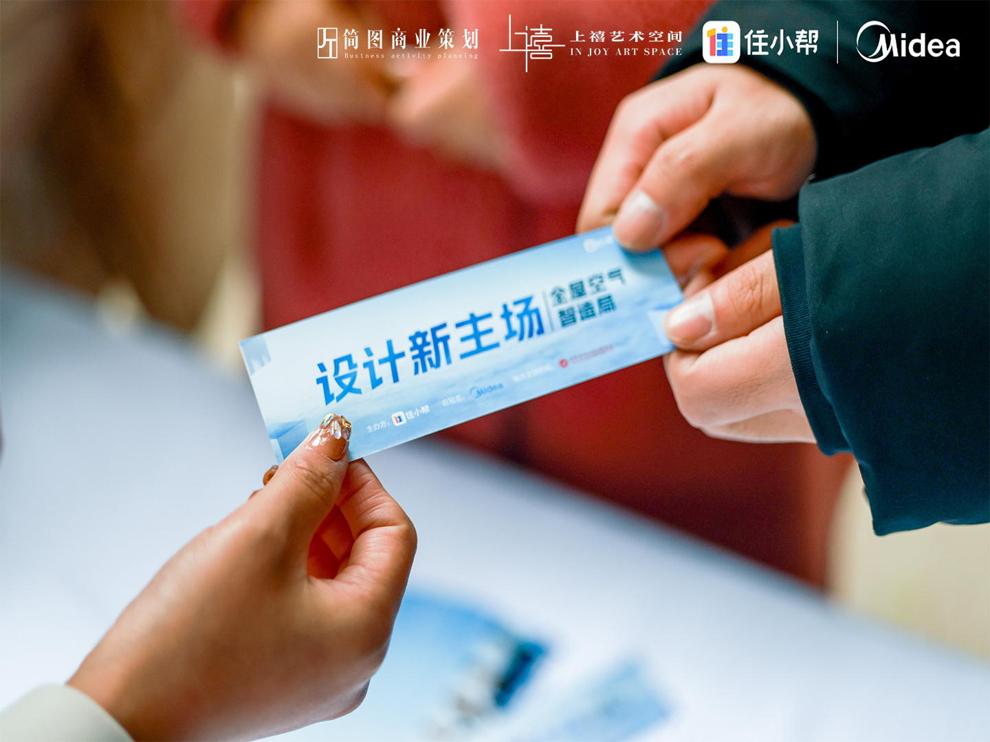 辽宁省企业年会 大型活动策划布置