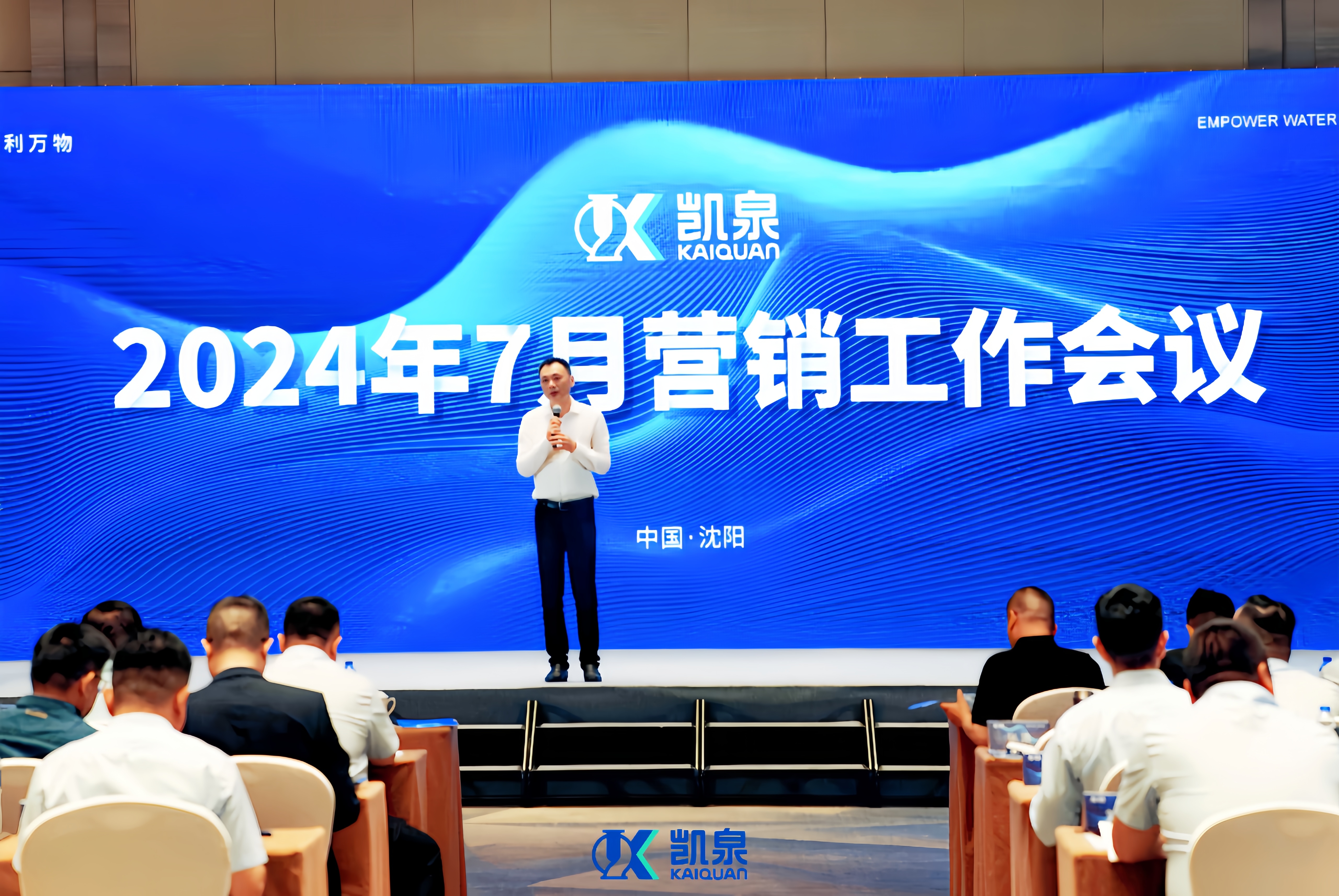 辽宁省企业年会 大型活动策划布置