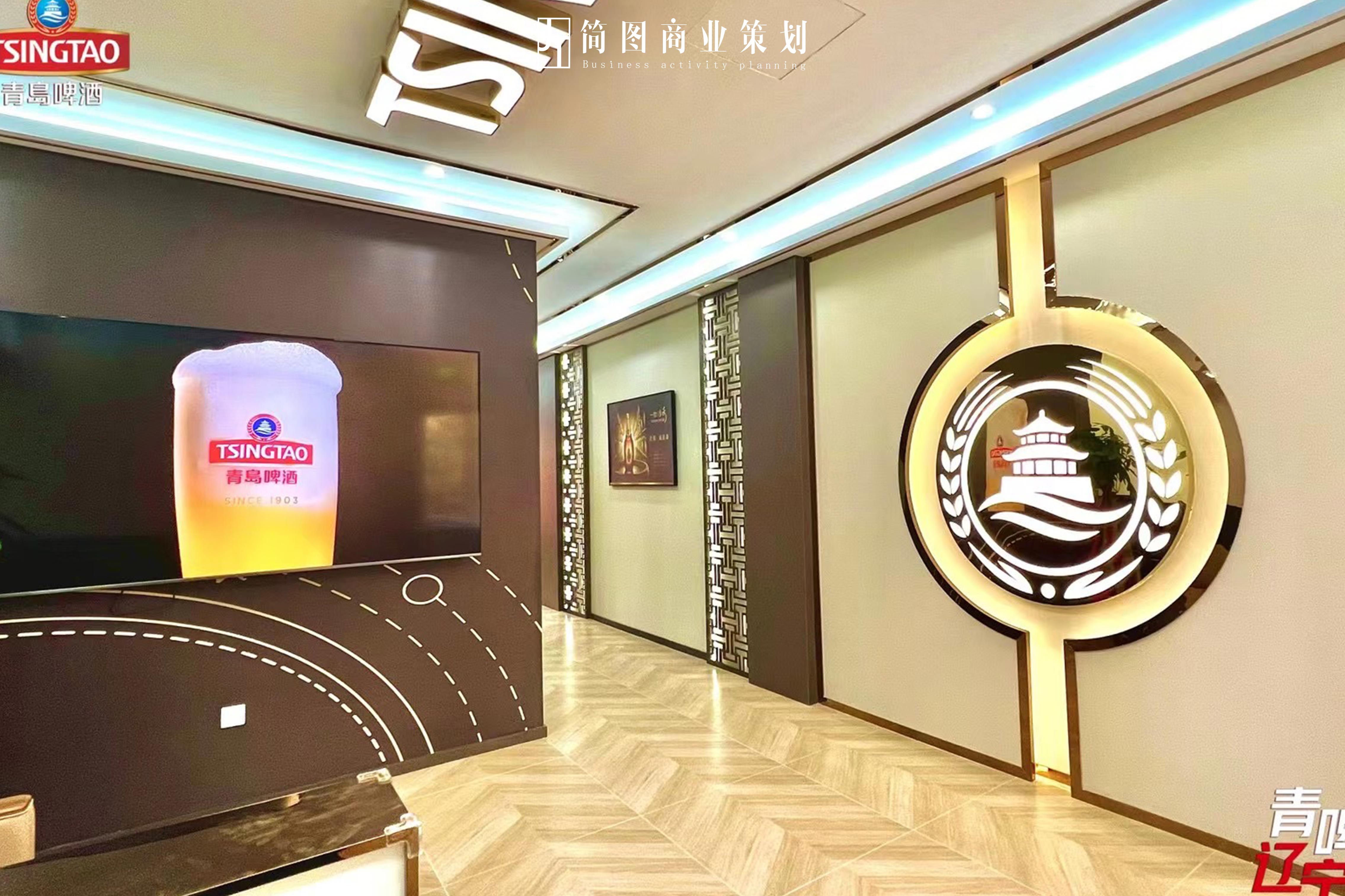 辽宁省企业年会 大型活动策划布置