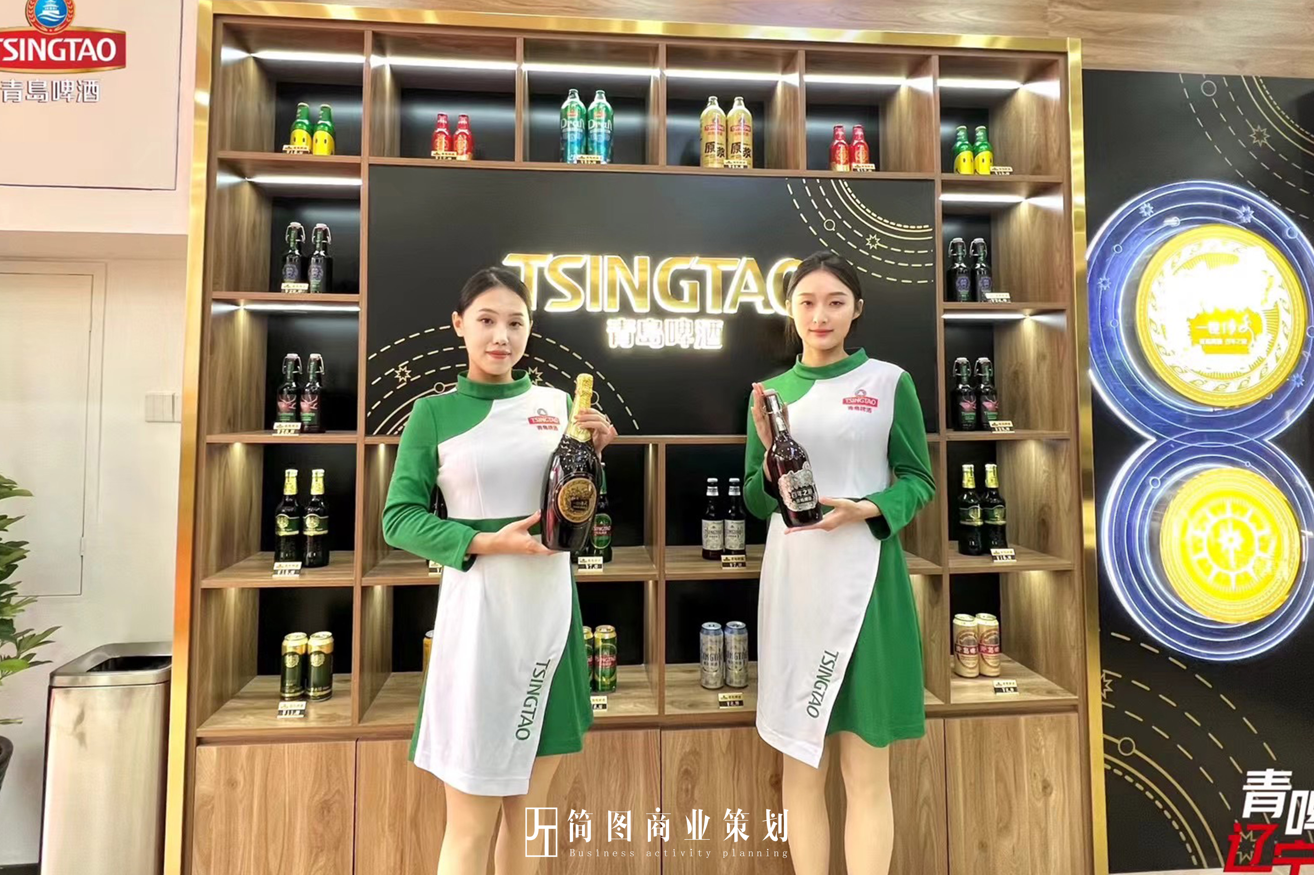 辽宁省企业年会 大型活动策划布置