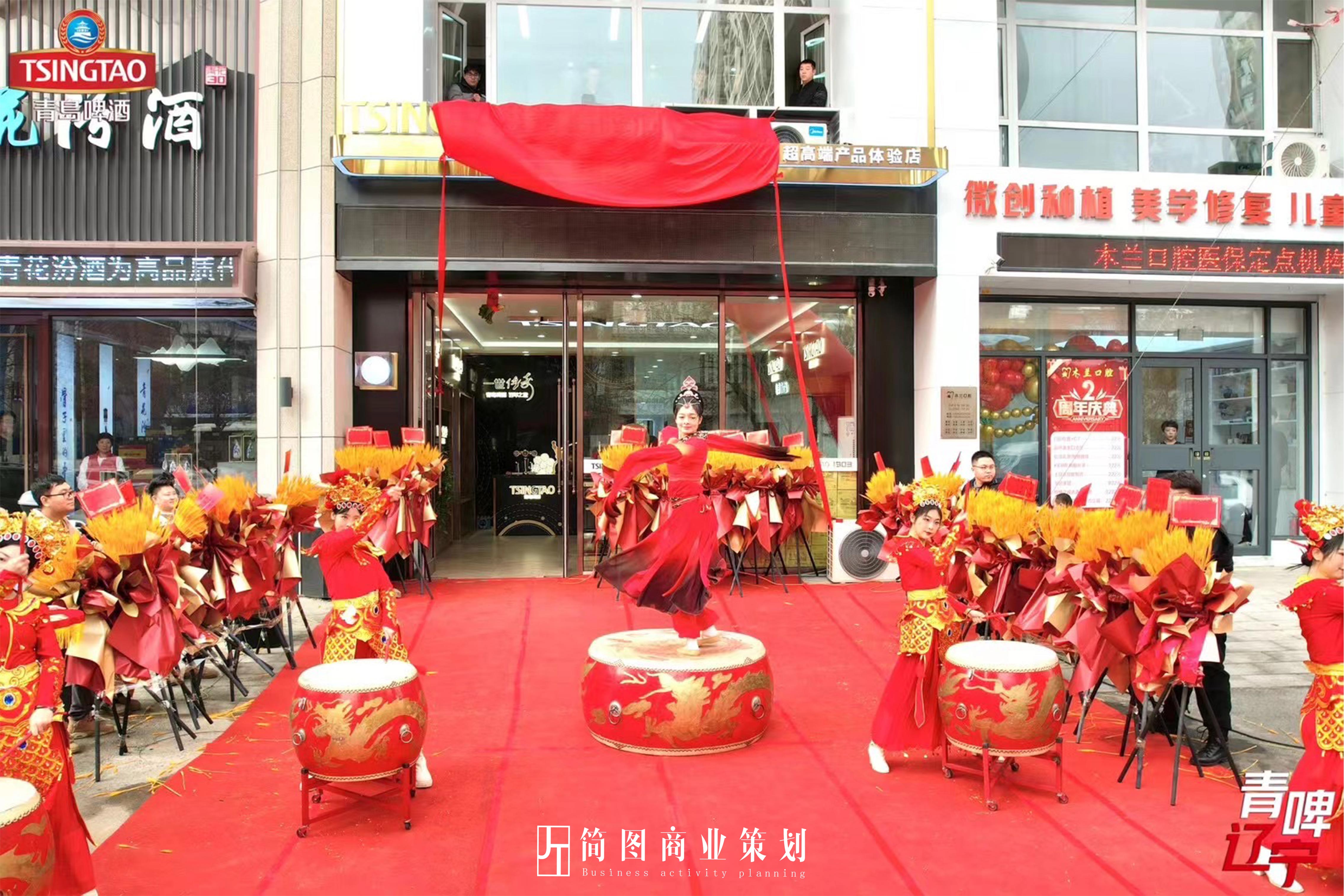 辽宁省企业年会 大型活动策划布置