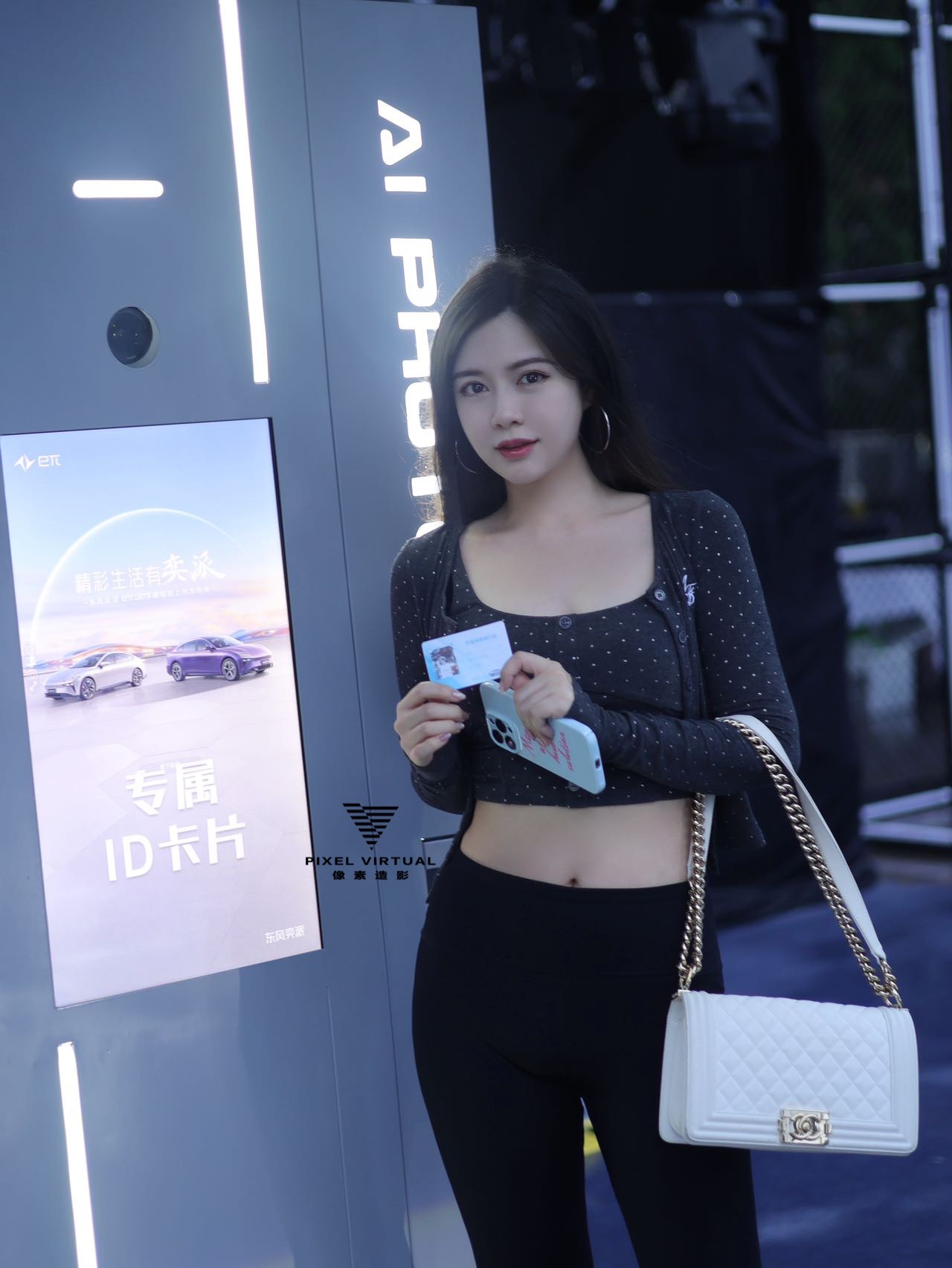 北京东风奕派发布会Ai制卡机互动