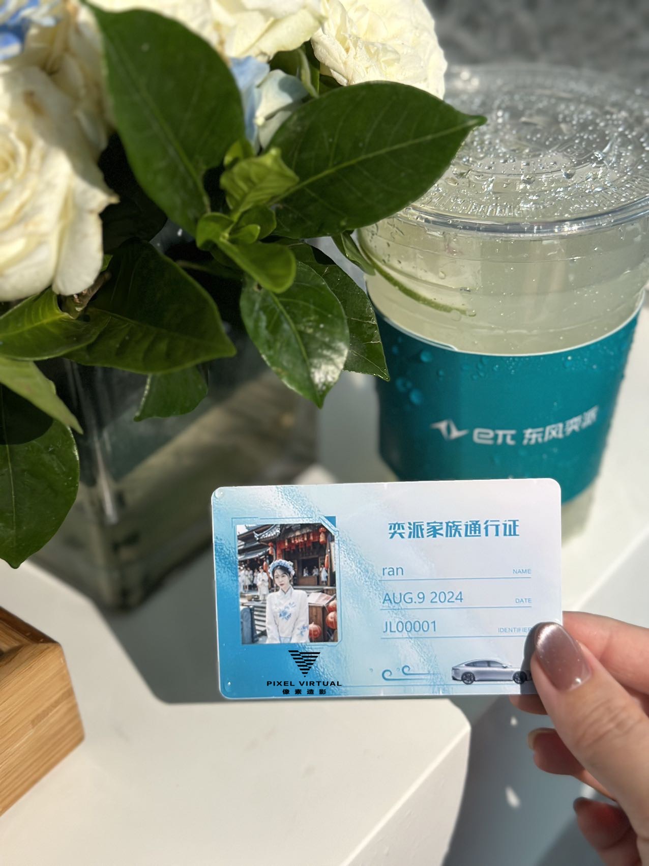 北京东风奕派发布会Ai制卡机互动