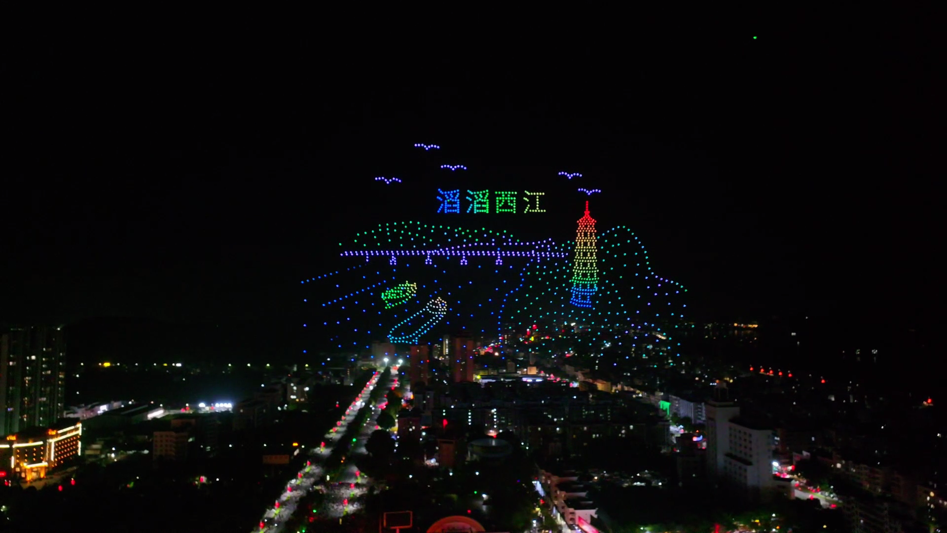 德庆七夕1108架
