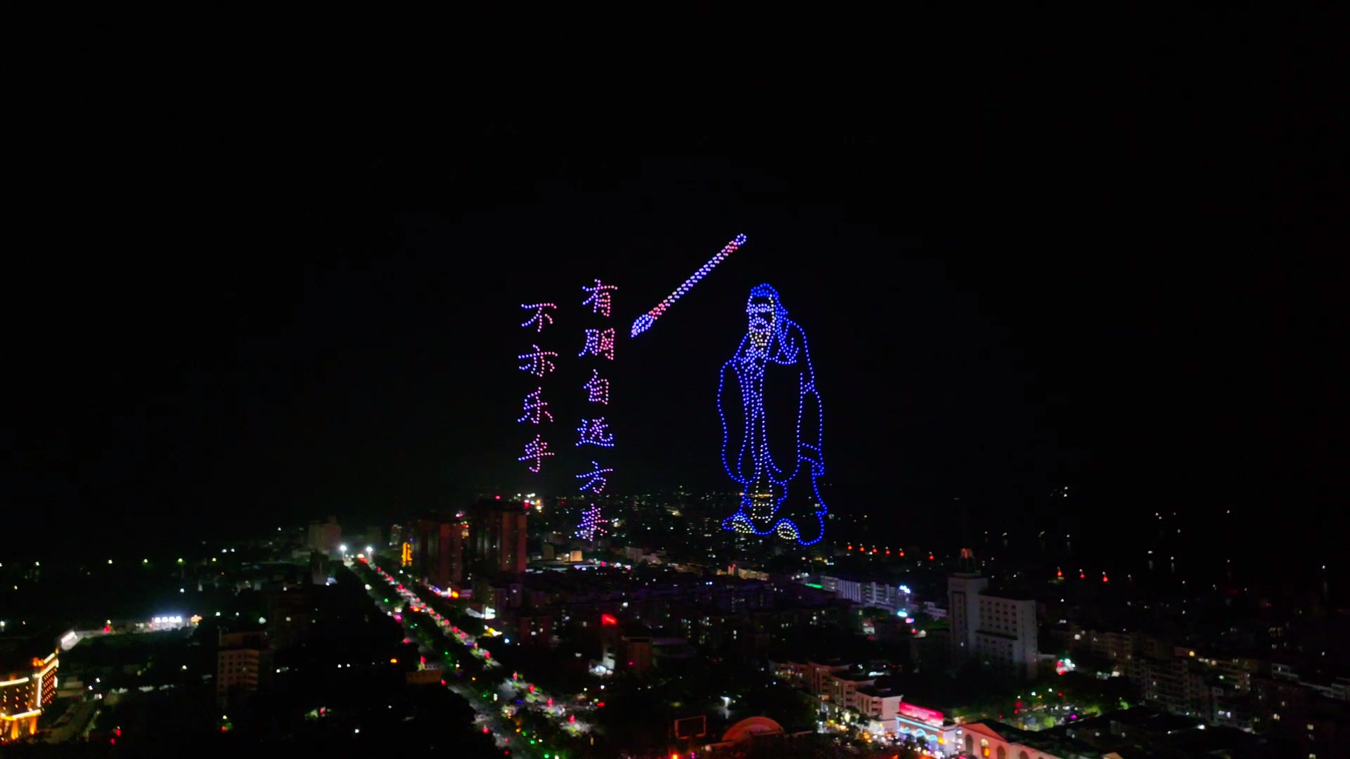 德庆七夕1108架