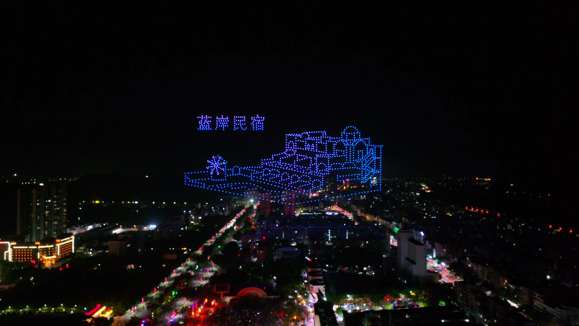 德庆七夕1108架