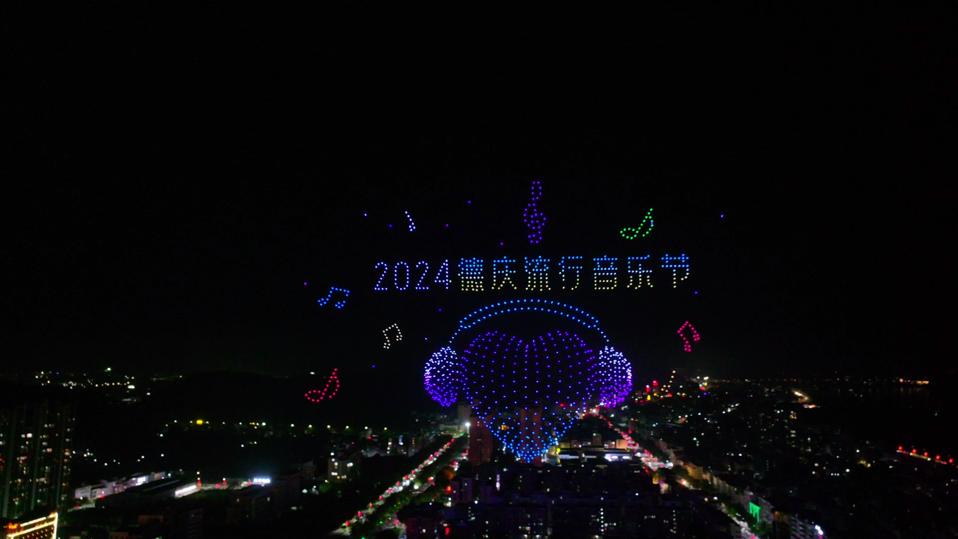 德庆七夕1108架