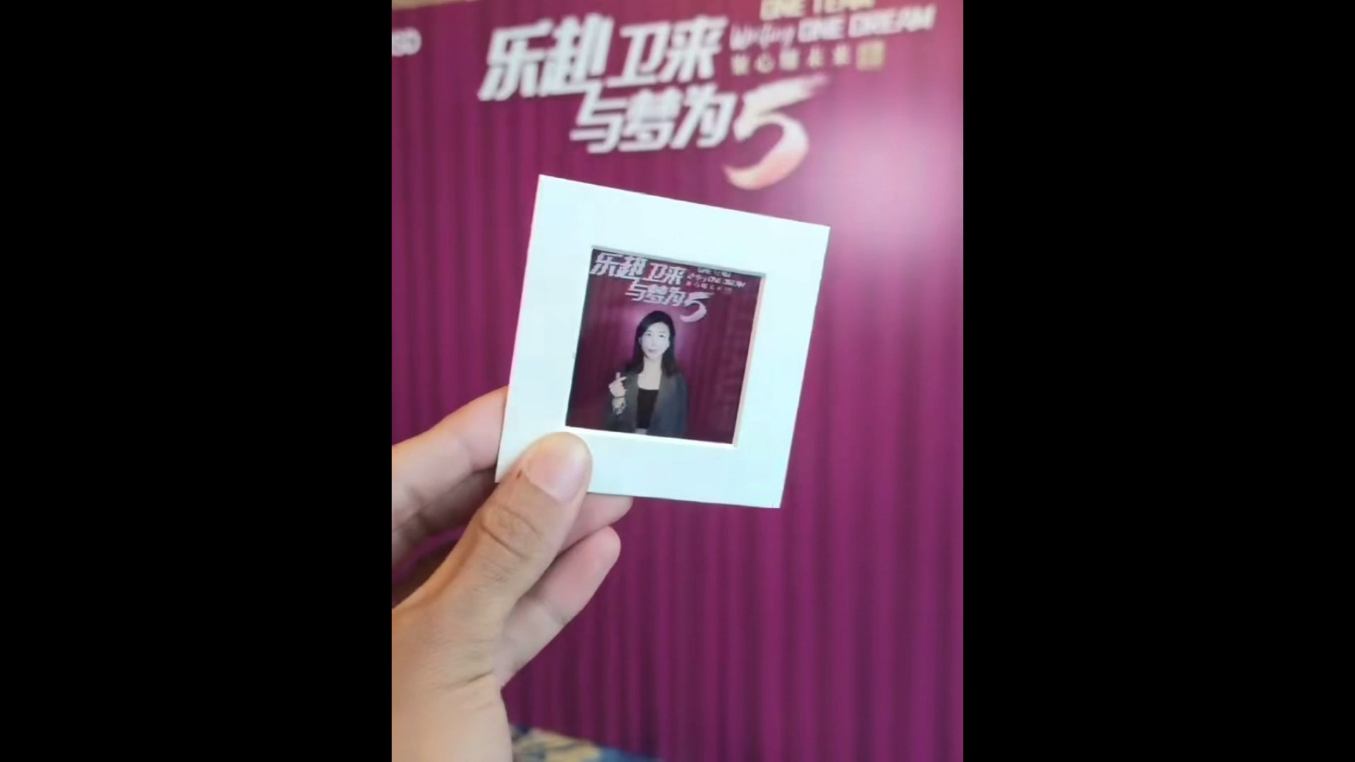 光栅照片