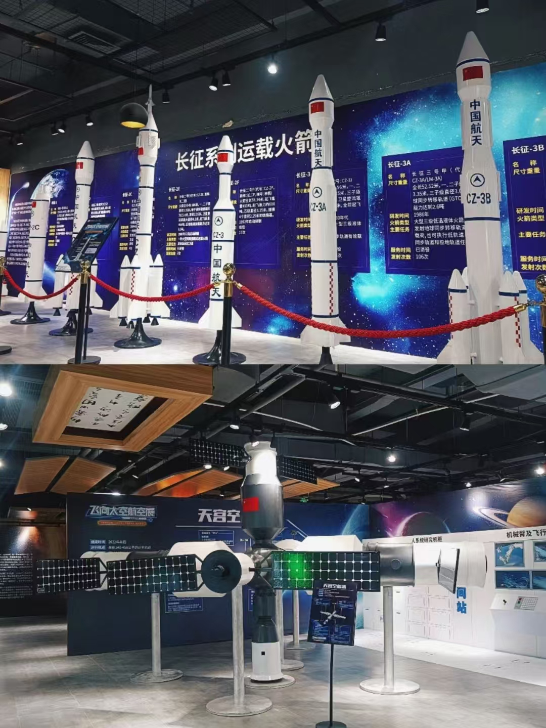 航空展，航天系列模型