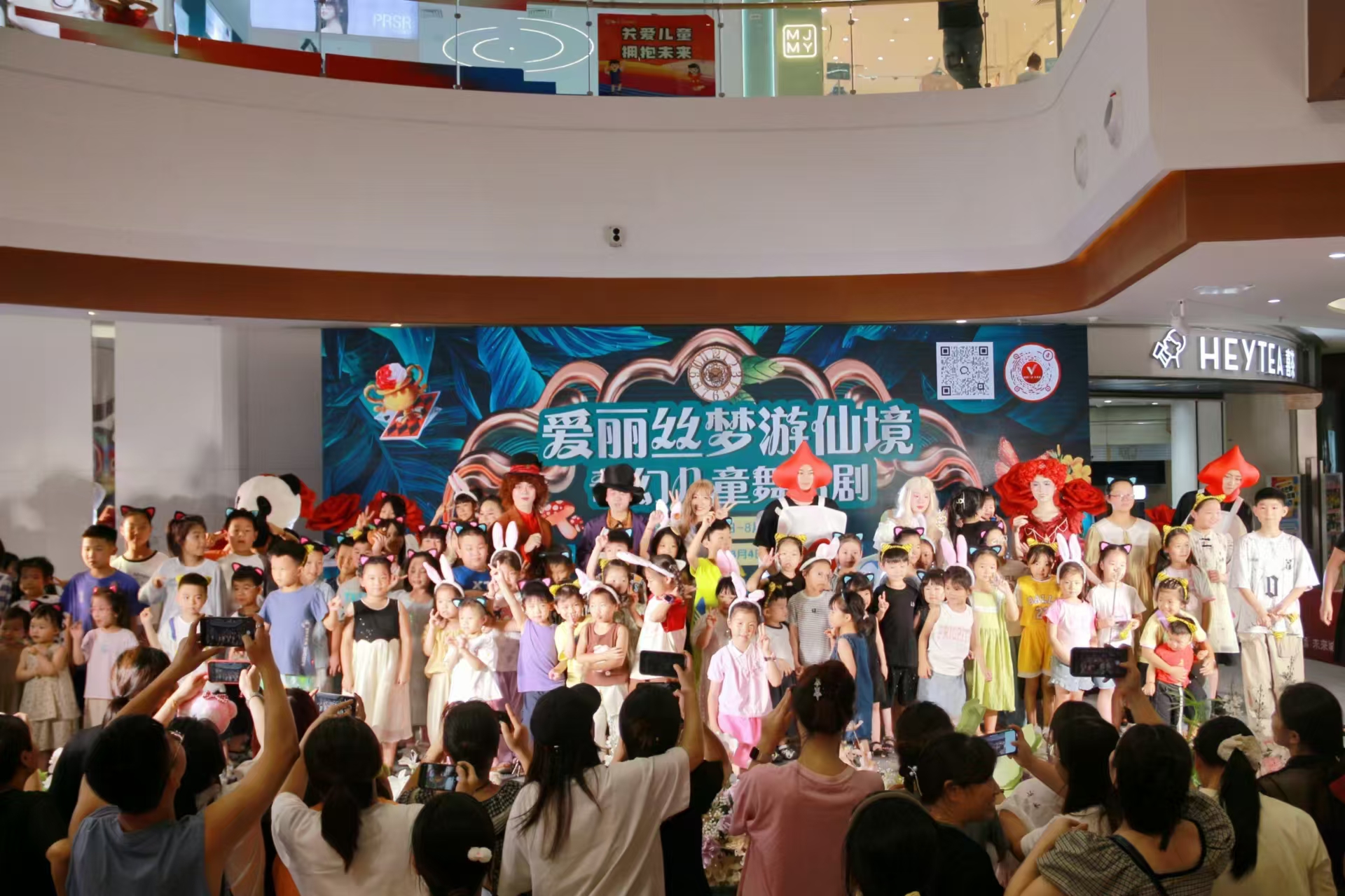舞台剧演出+巡游