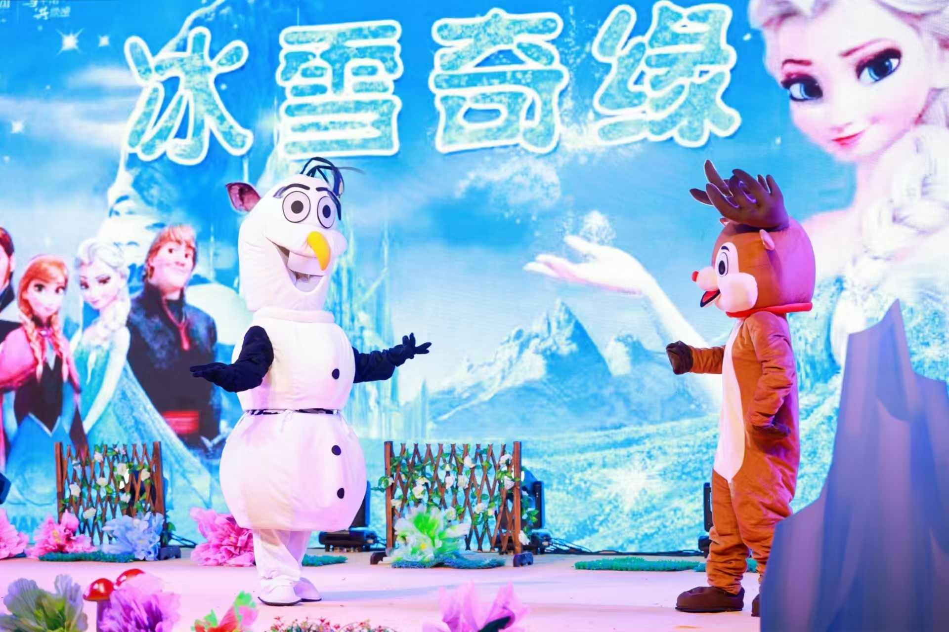 巡游活动