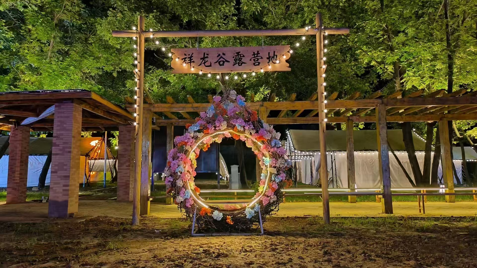 景区夜游场景打造