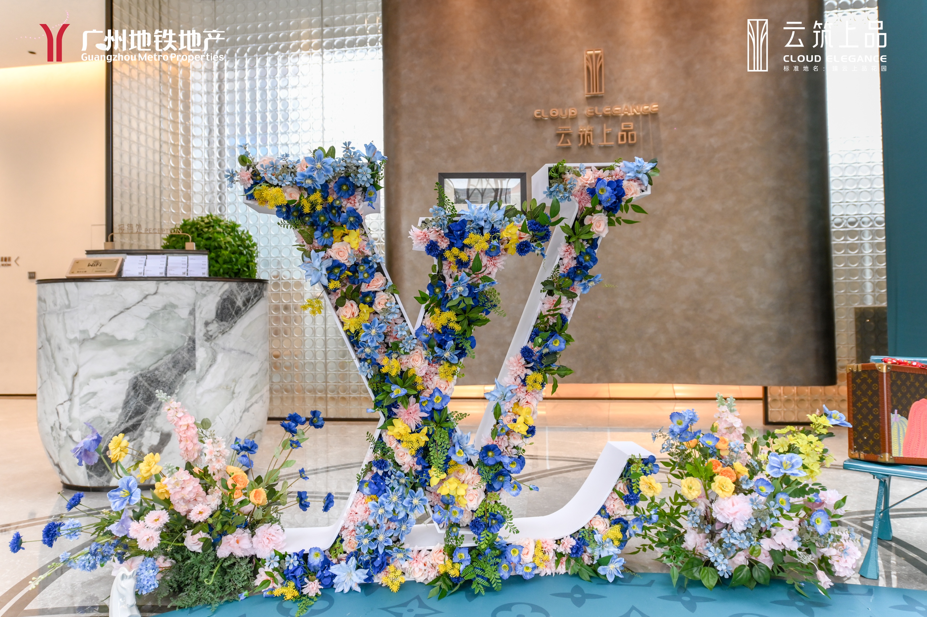 LV奢侈品资源展示