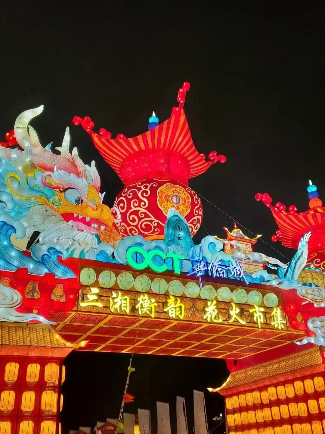 景区主题灯光亮化，不夜城场景打造