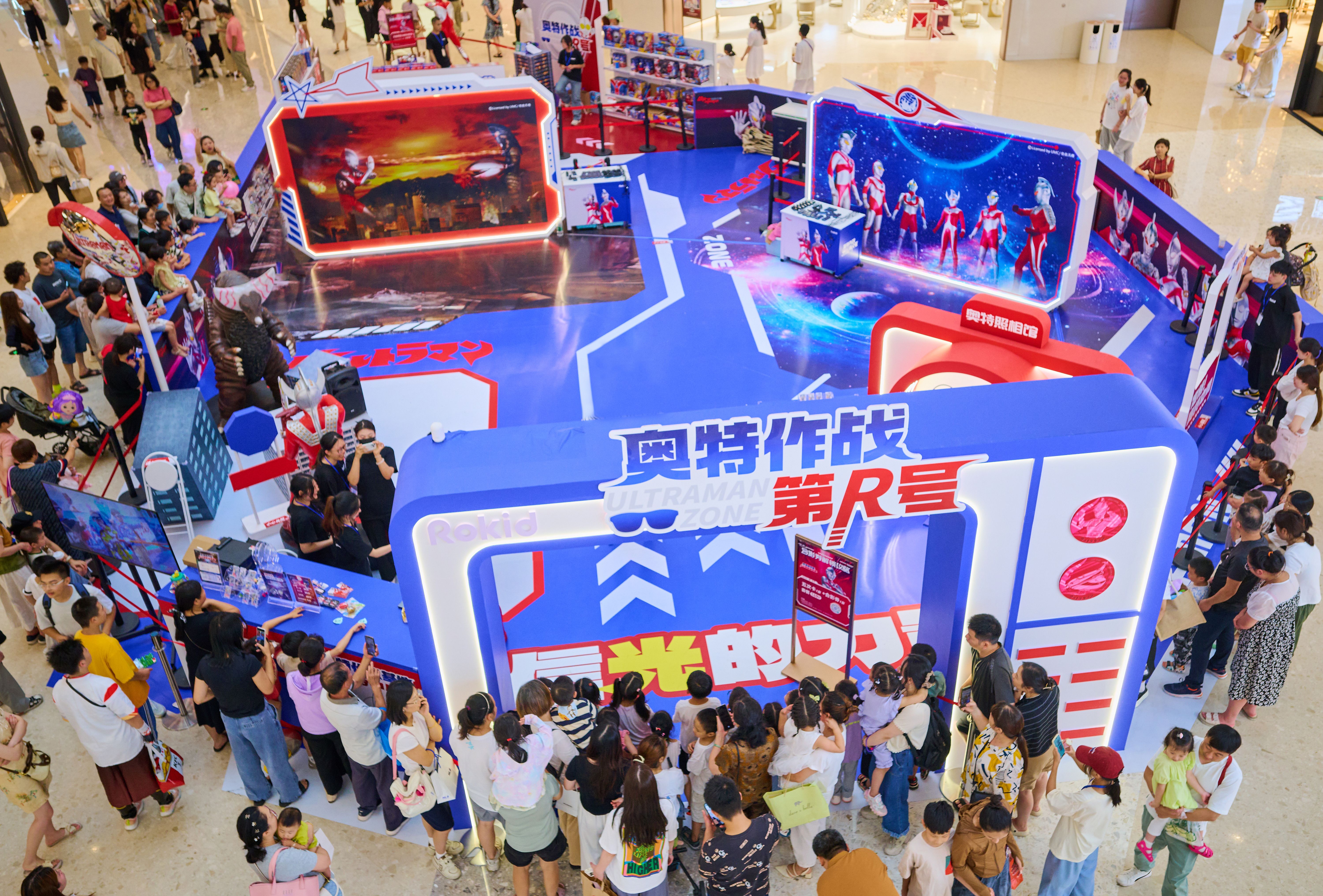 经典奥特曼AR数字展正版授权元宇宙亲子