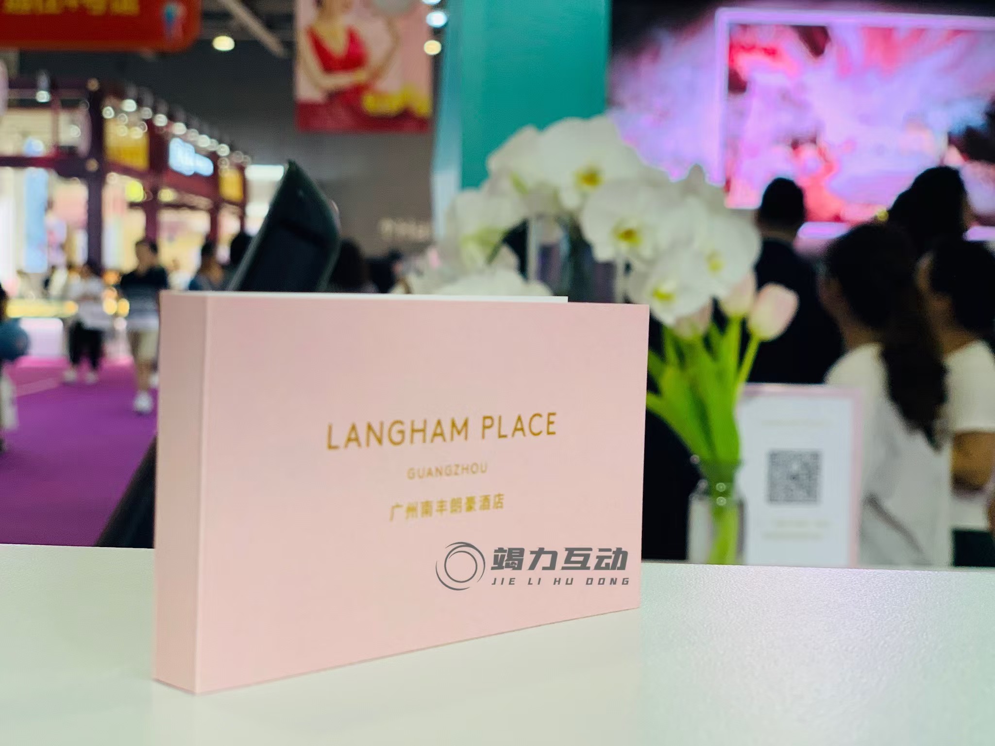 年会伴手礼/动画翻页书