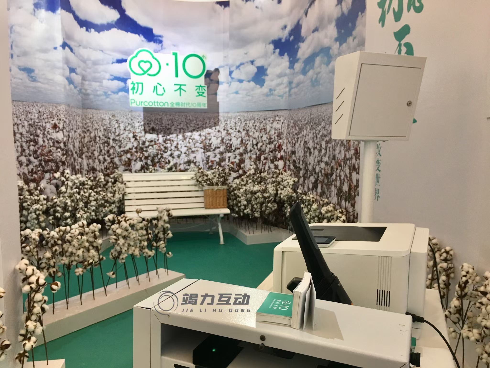 年会伴手礼/动画翻页书