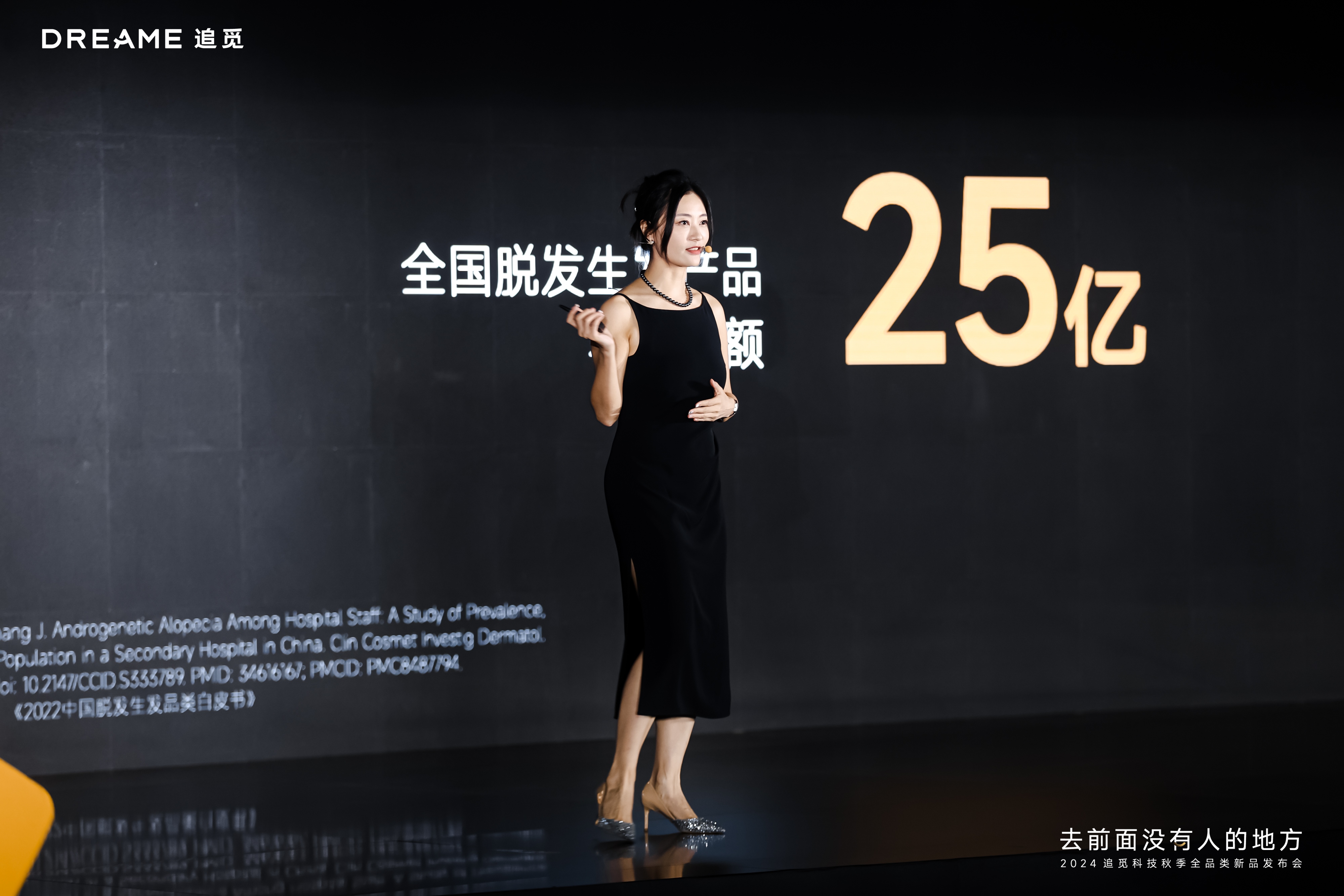 新品发布会活动目的(新品发布会活动目的怎么写)