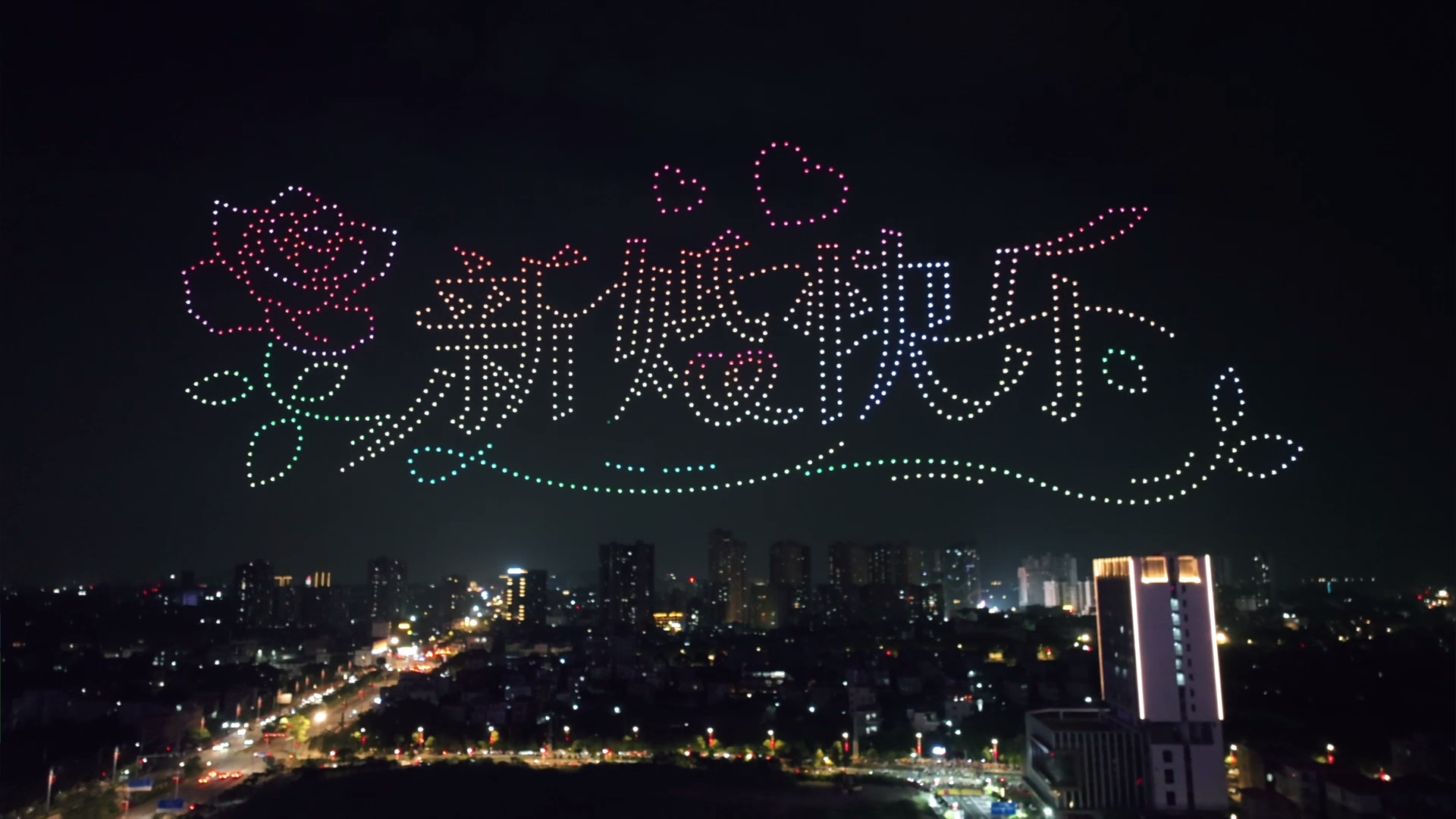 佛山千架无人机表演