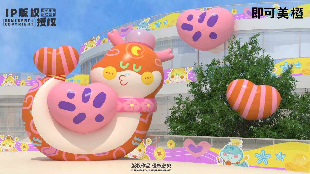 【小蛇仙萌力团】IP授权