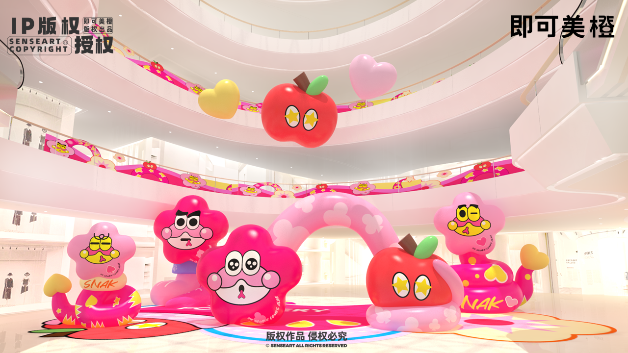 【芭比蛇好事花生】IP授权