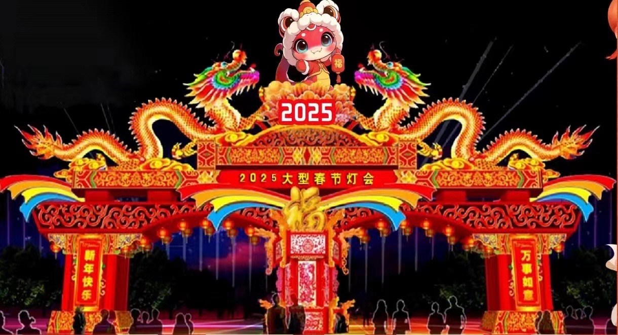 2025蛇年花灯大型美陈花灯组合商场地产道具