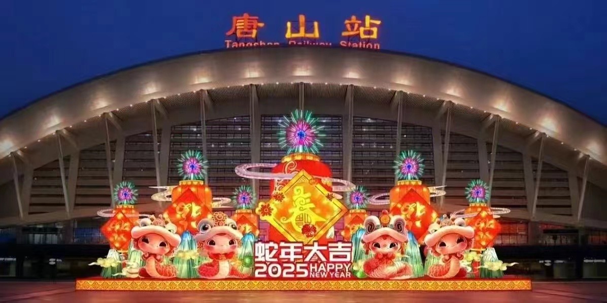 2025蛇年花灯大型美陈花灯组合商场地产道具