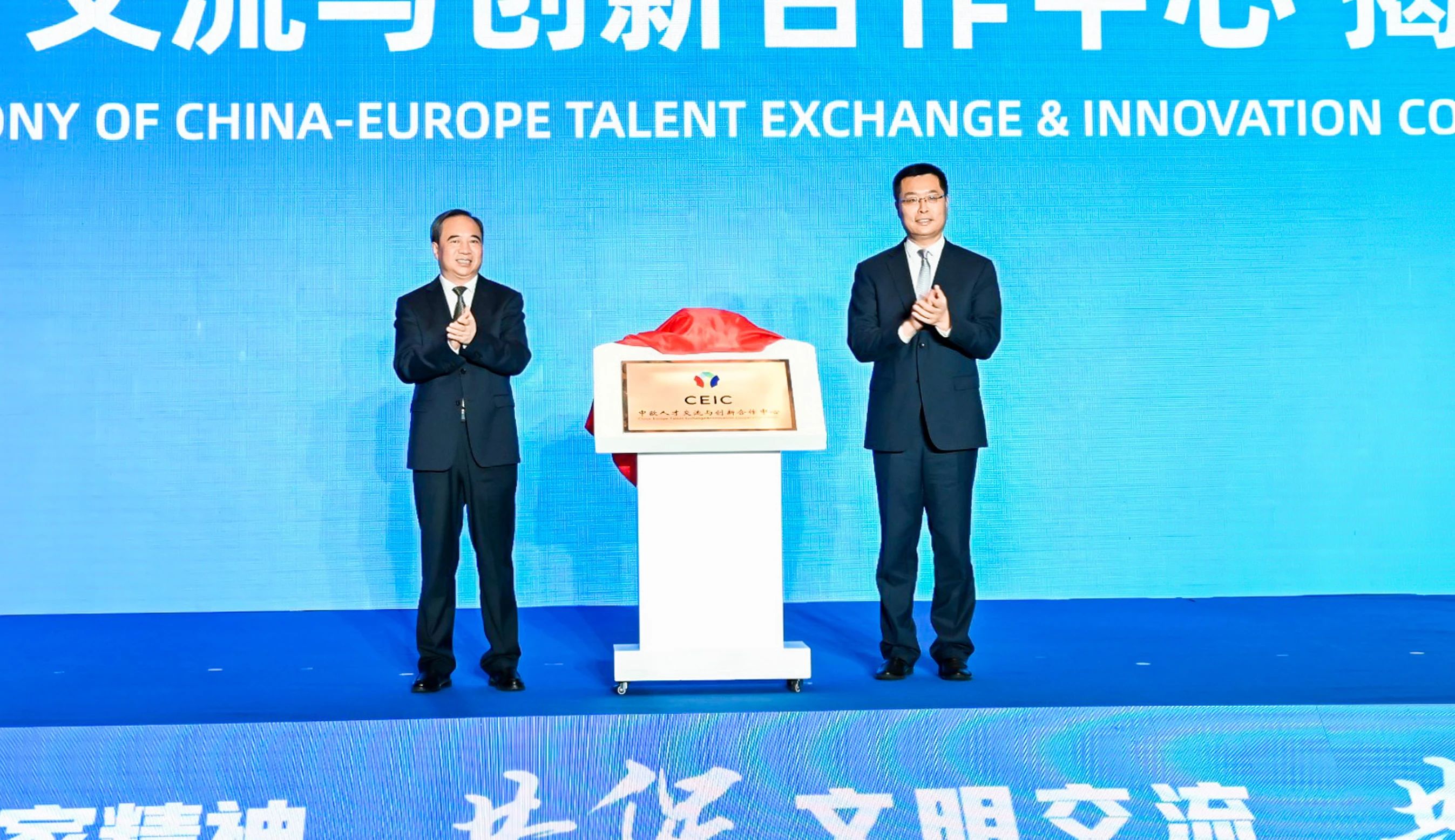会议策划执行
